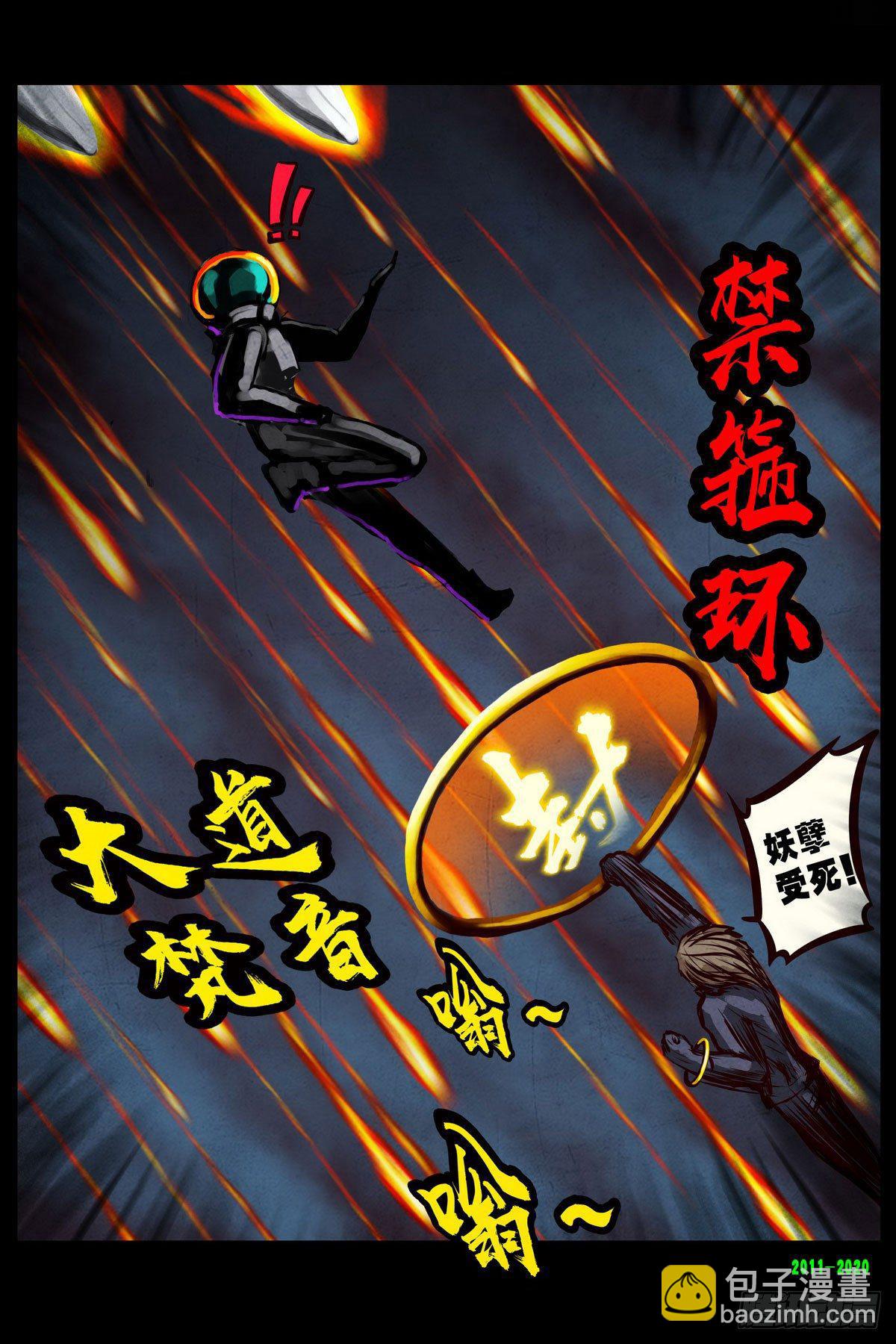 第0281集22