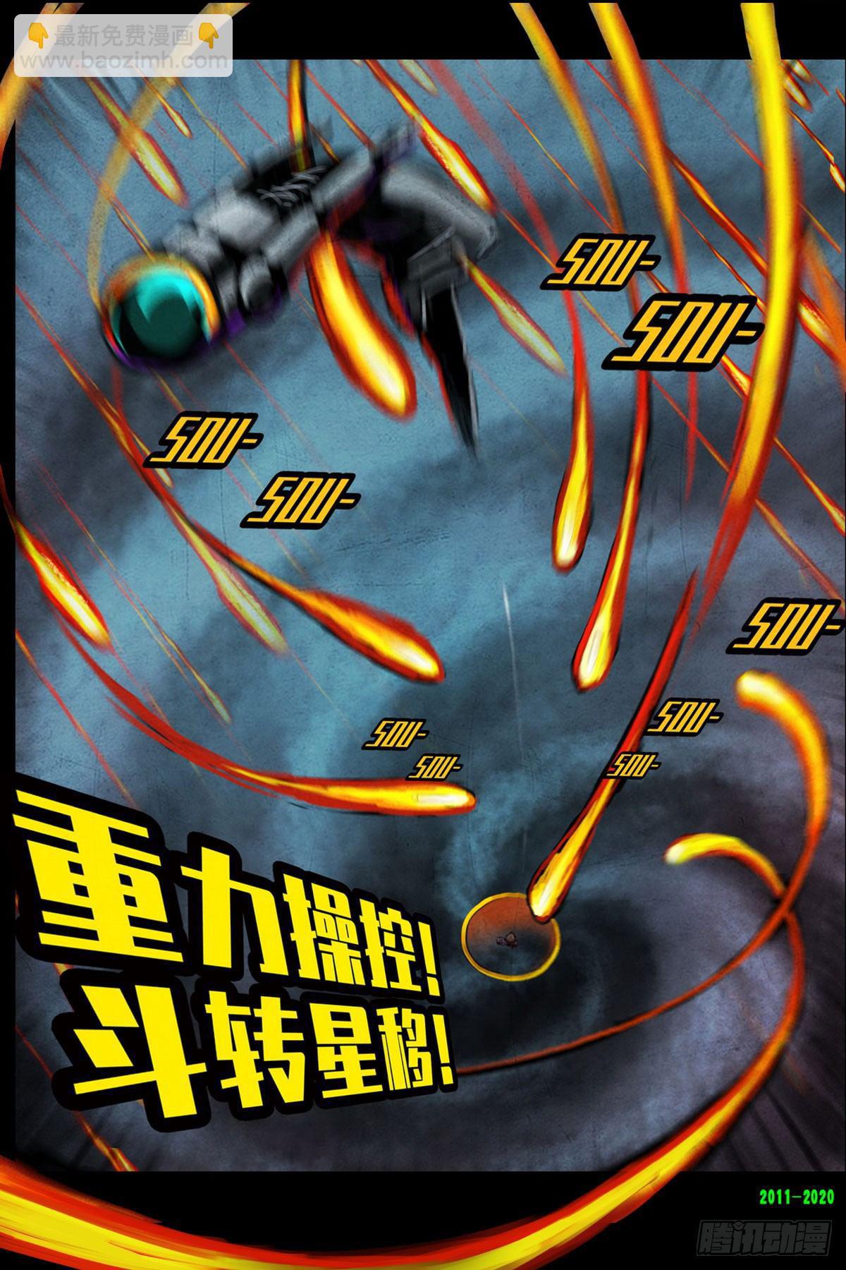 第0281集23