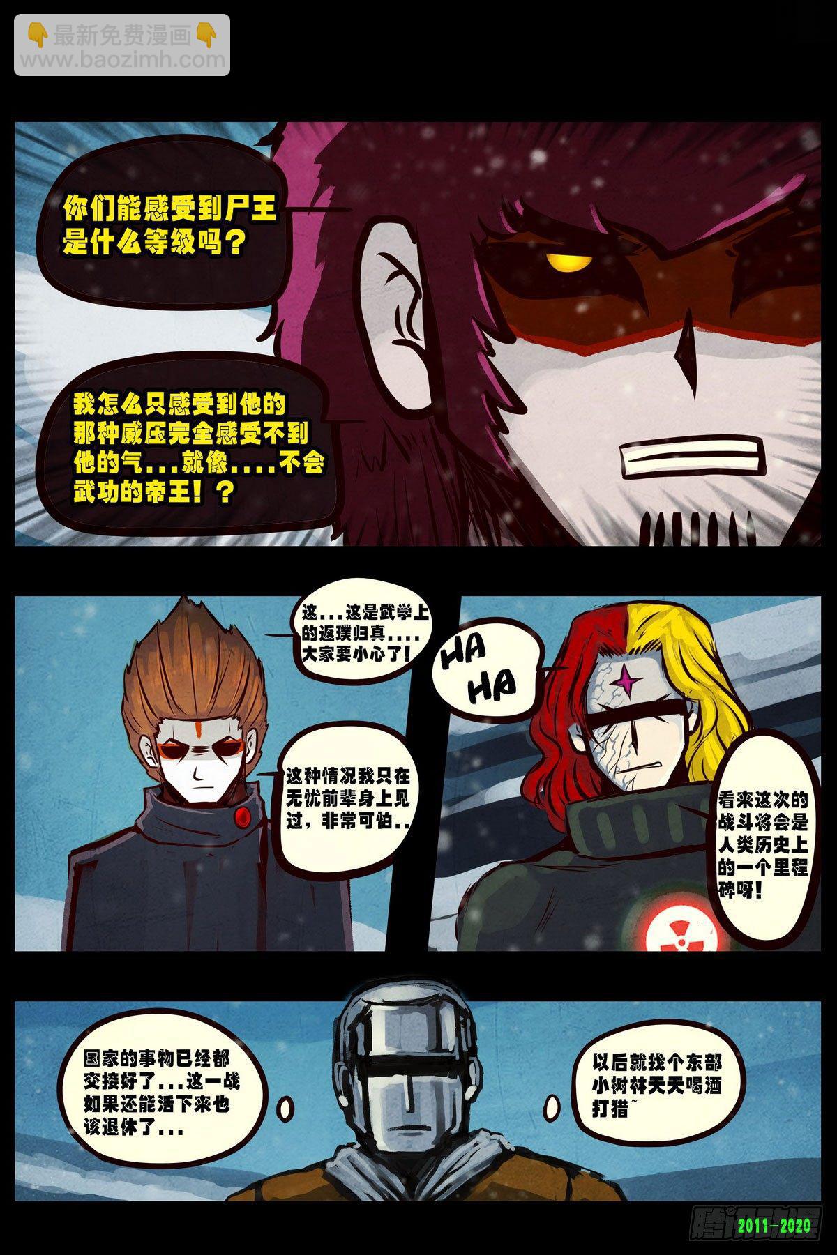 第0281集4