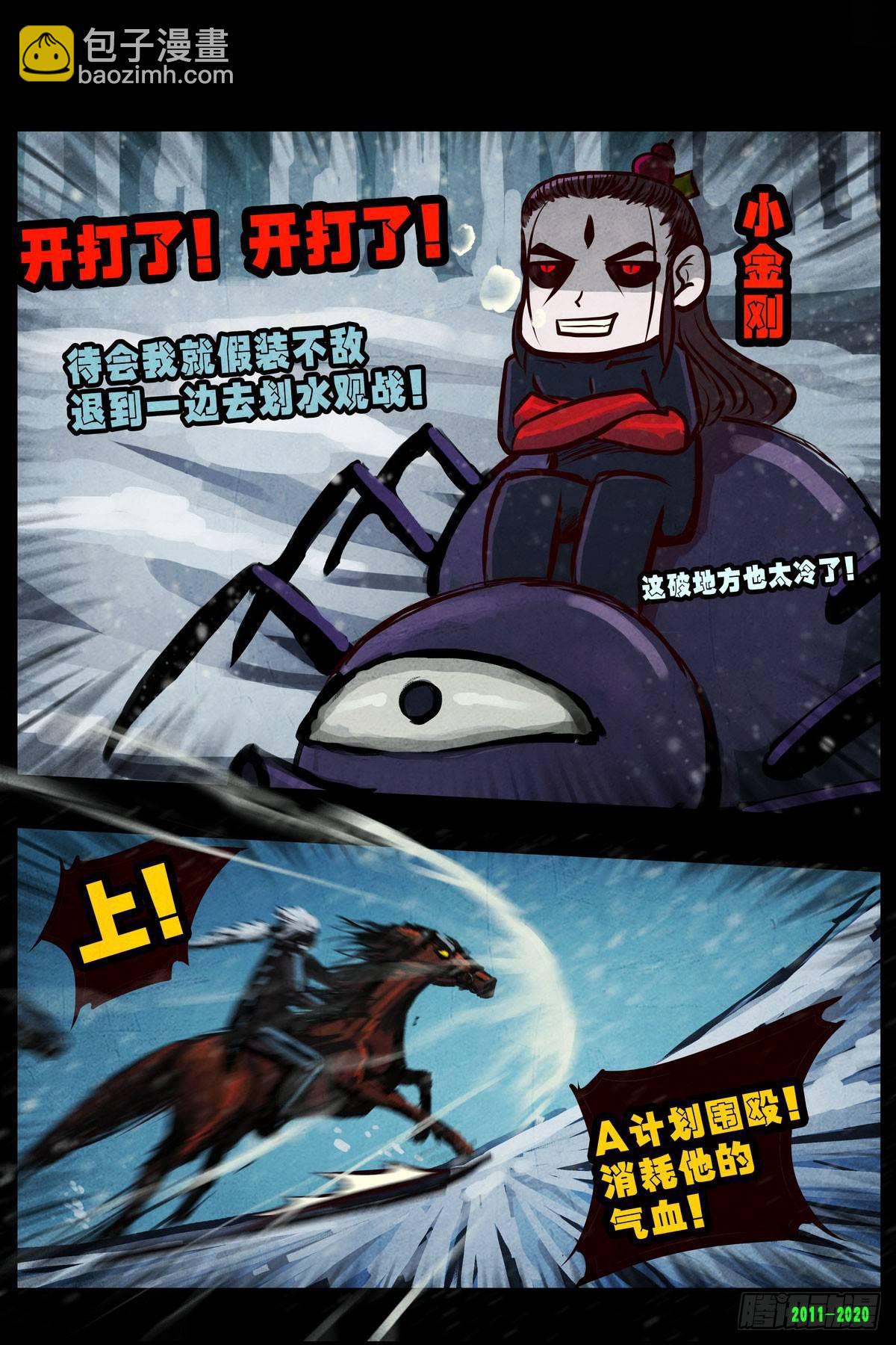 第0281集7