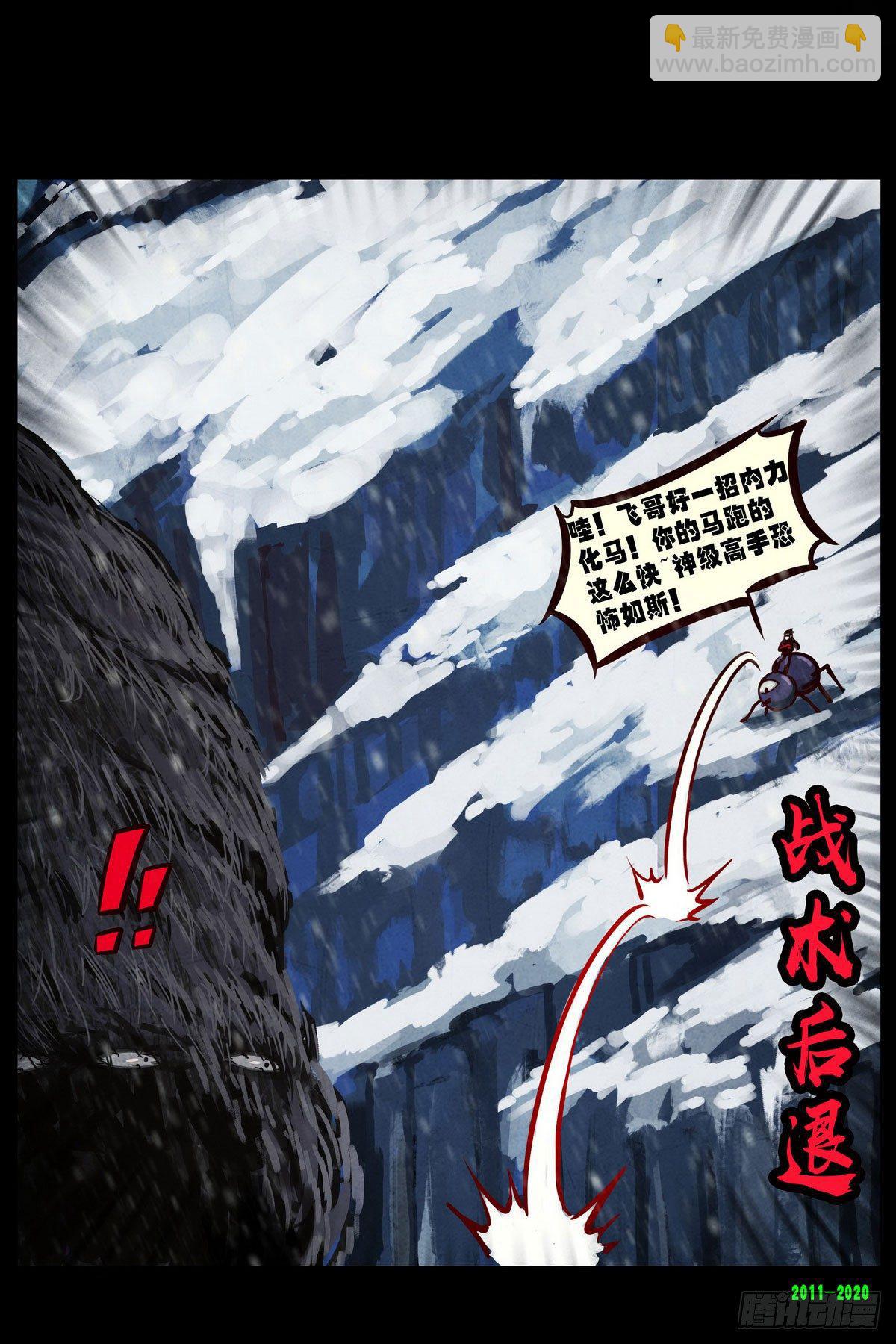 第0281集8