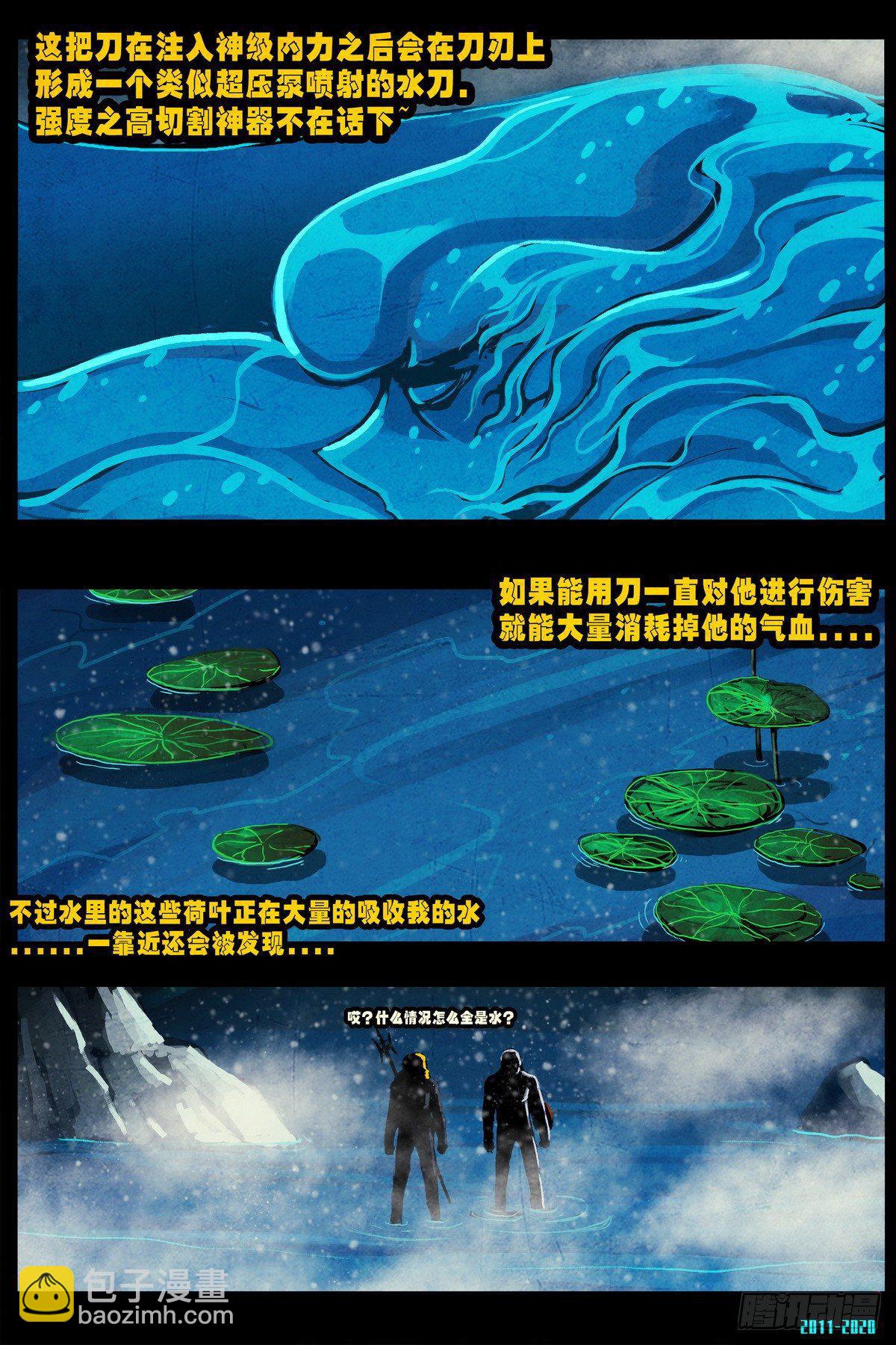 第0285集6