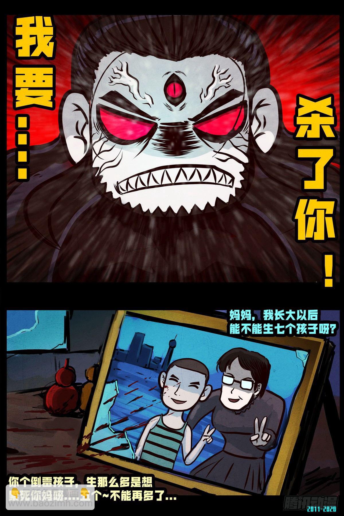 第0286集10