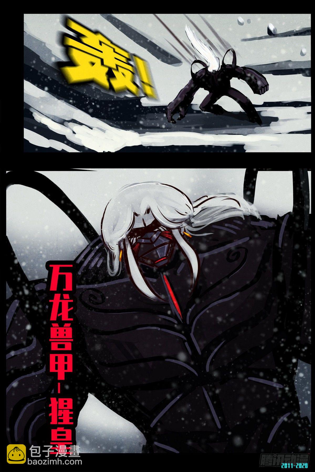 第0286集12