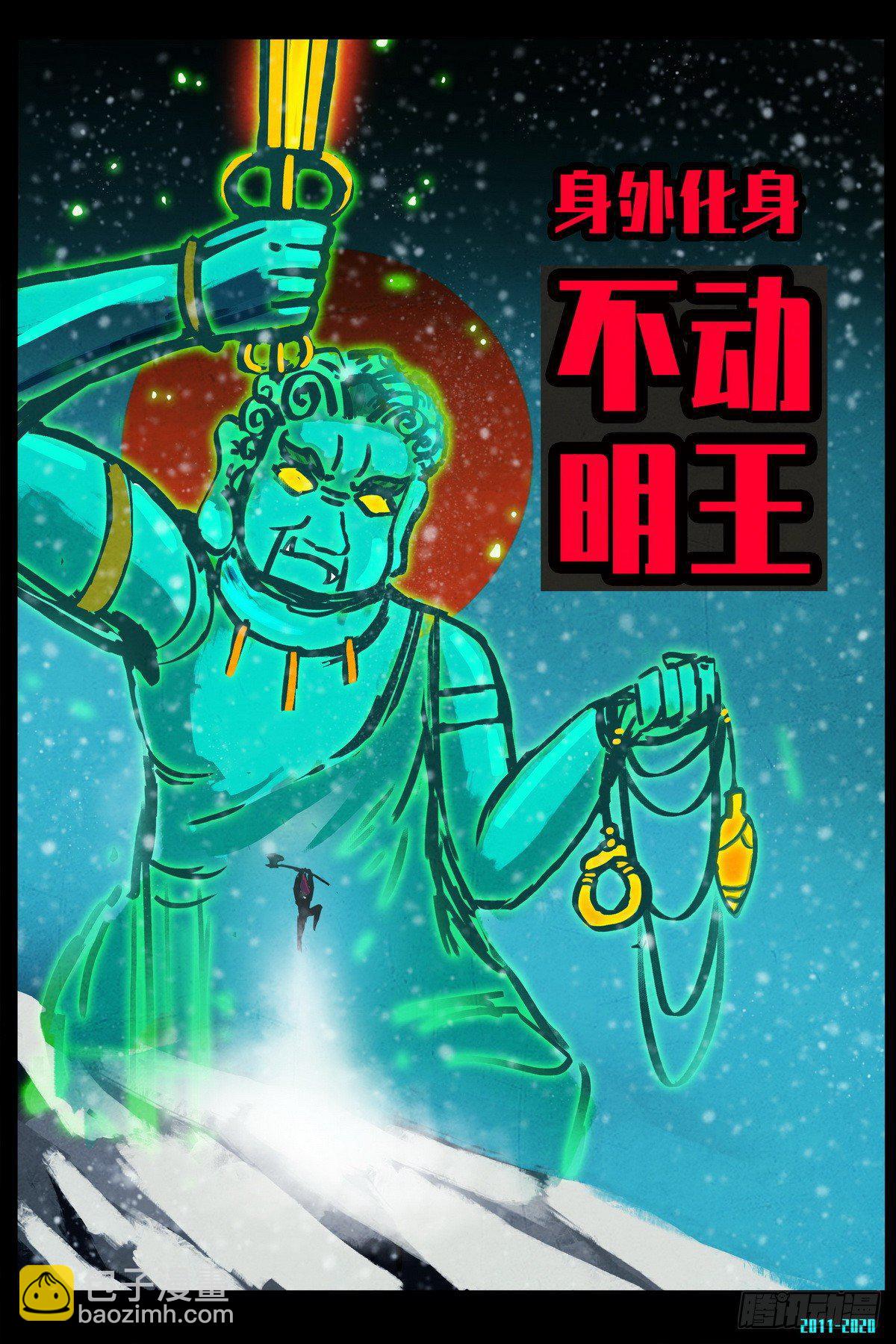 第0286集13