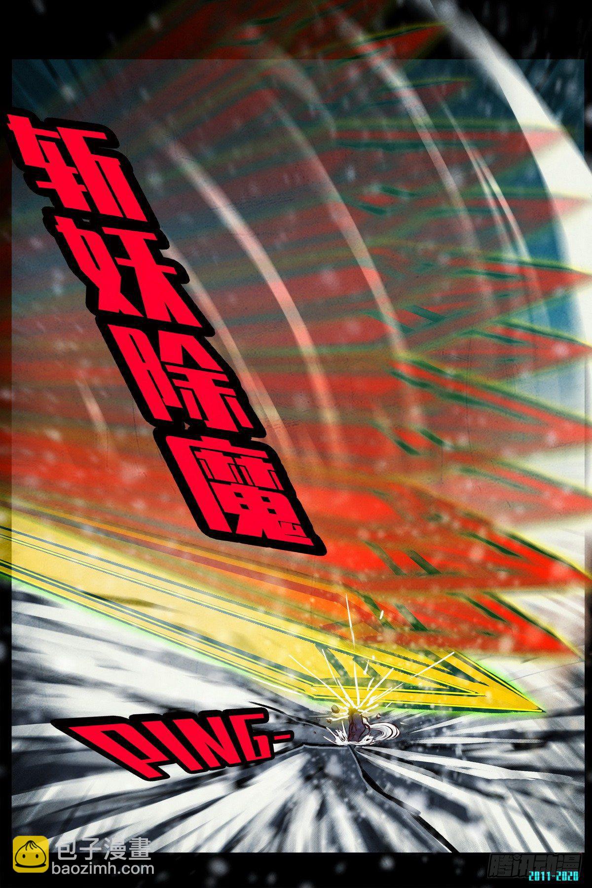 第0286集14