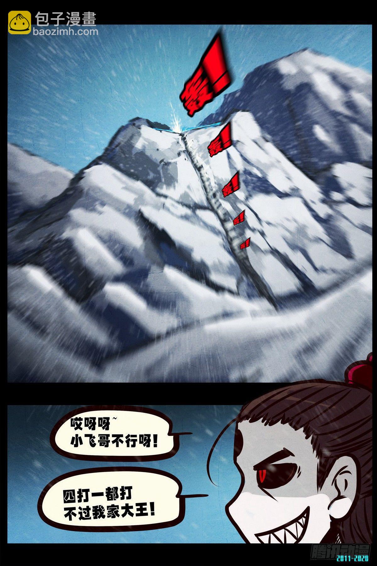 第0286集3