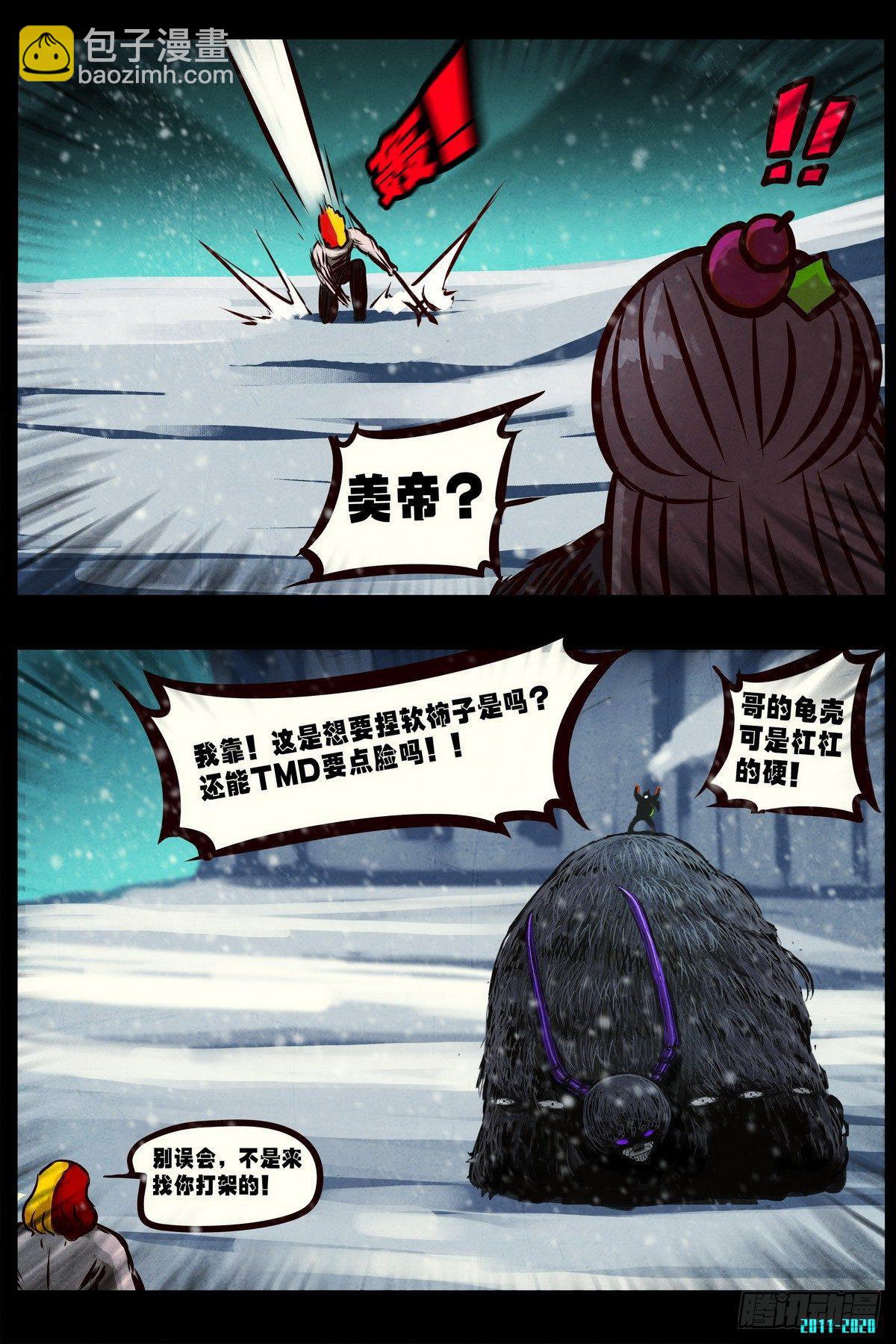 第0286集4