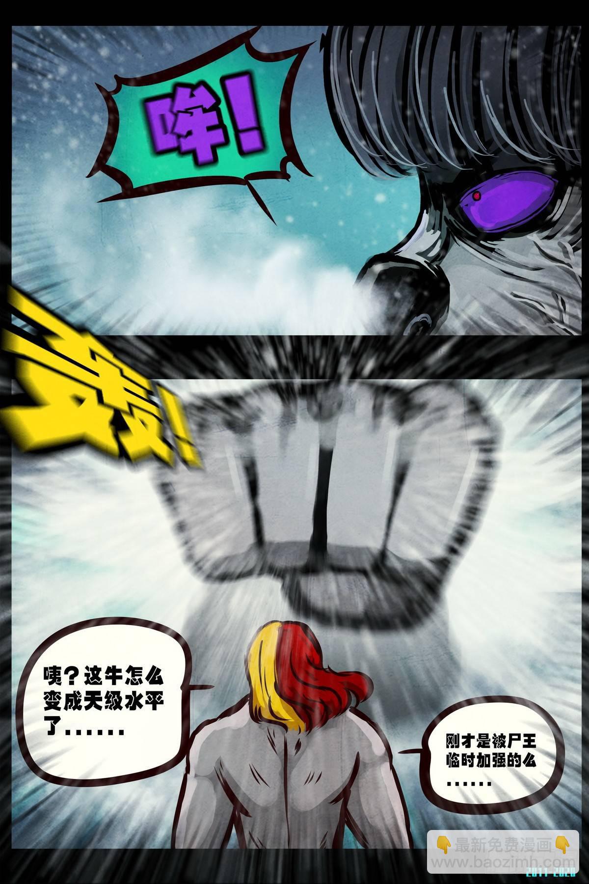 第0286集5