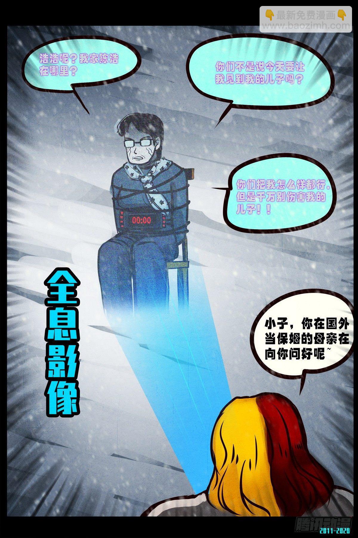 第0286集8