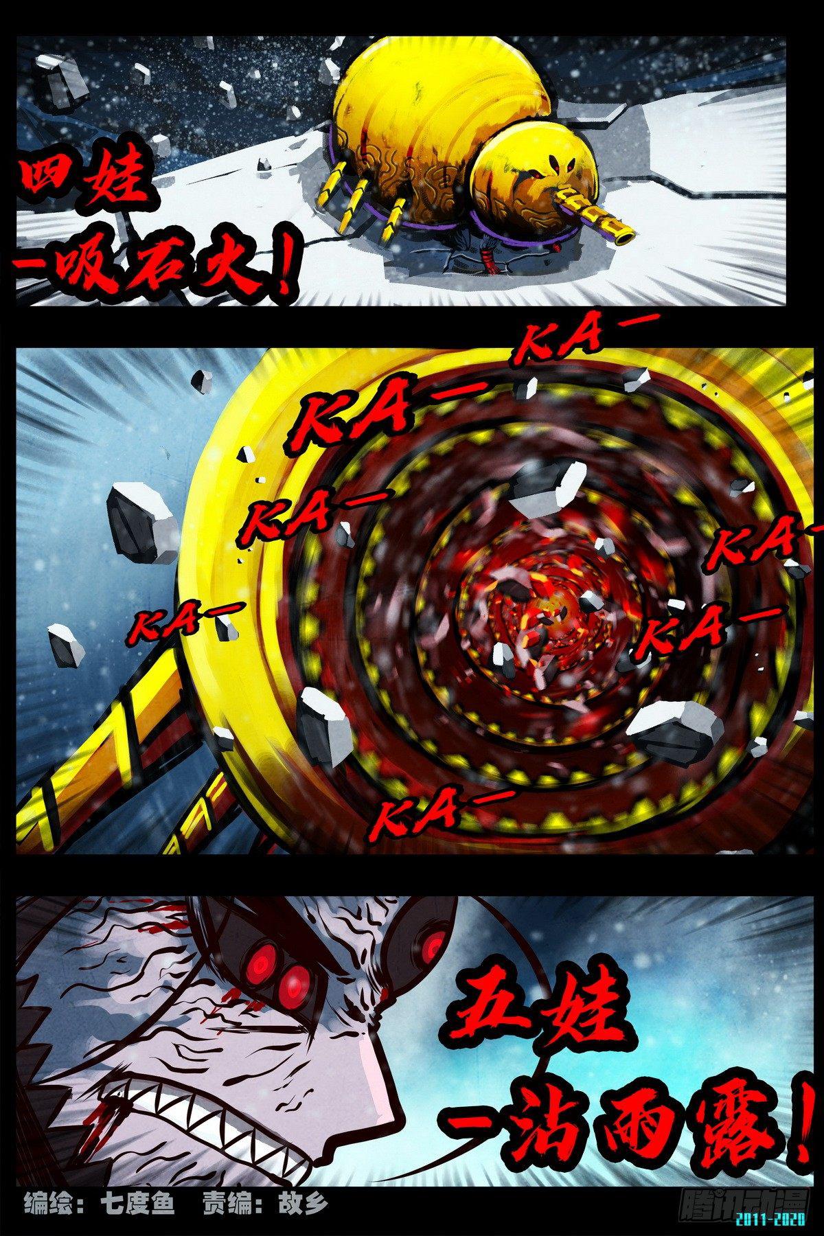 第0288集0
