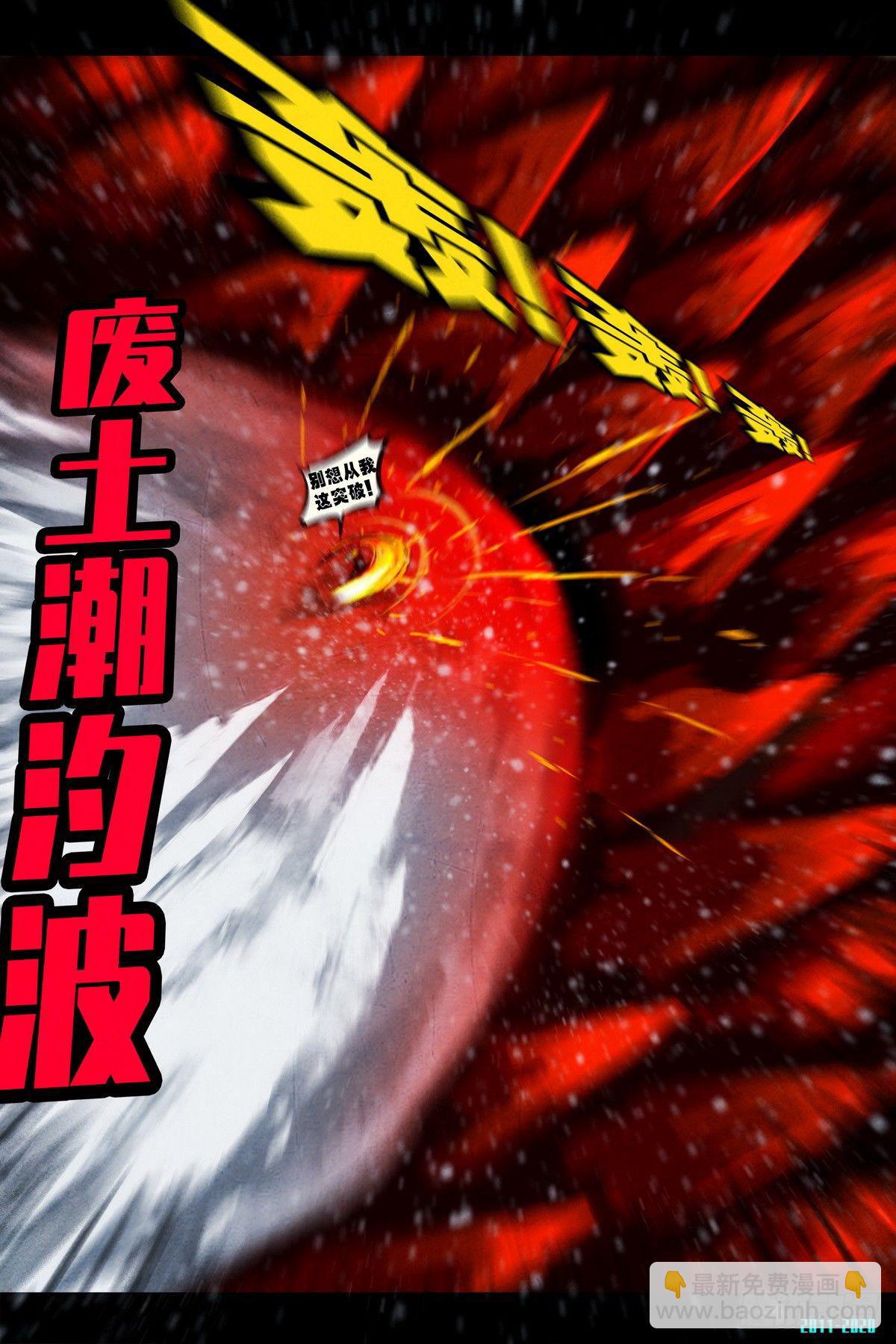 第0288集10