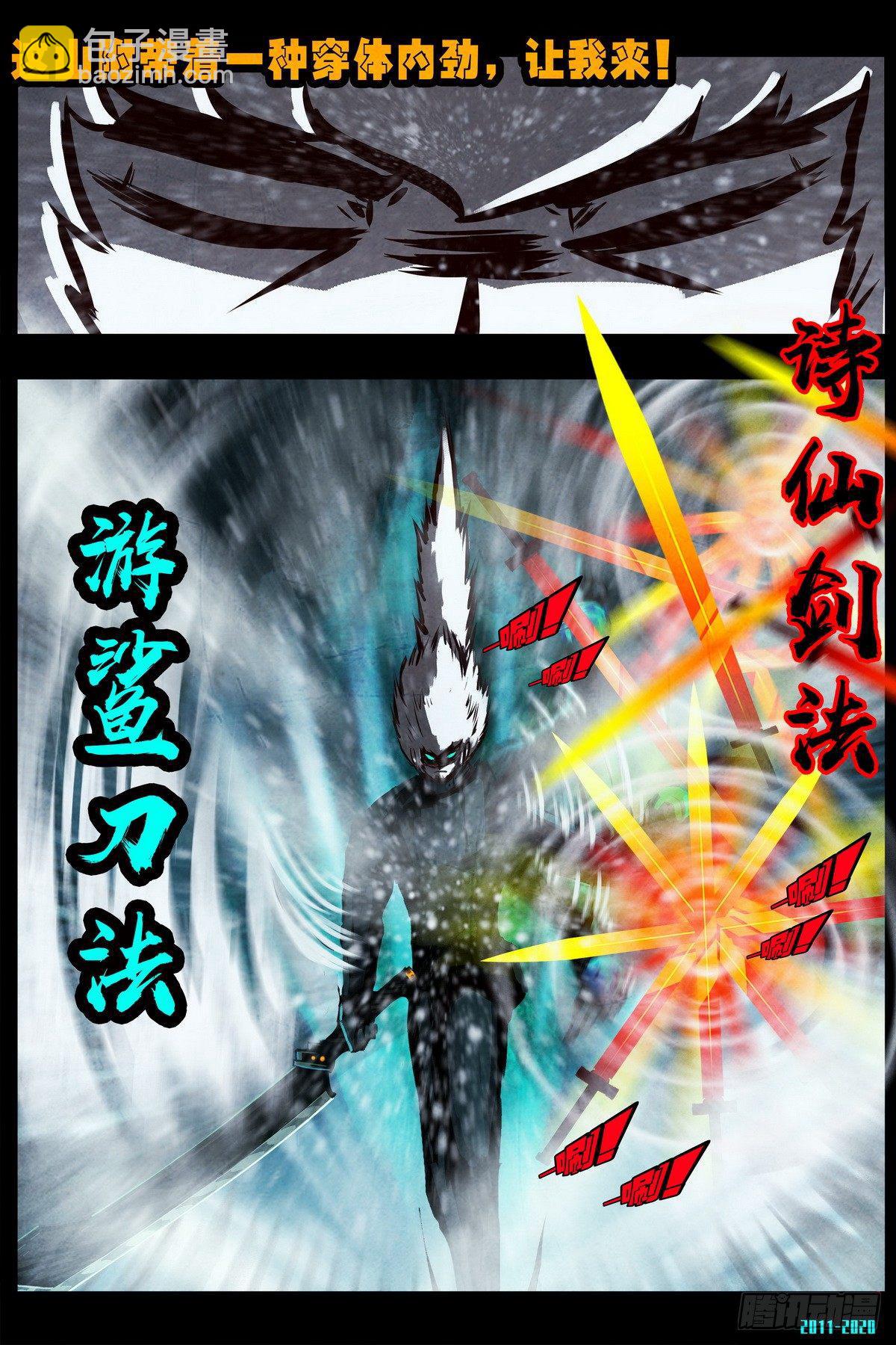 第0288集13