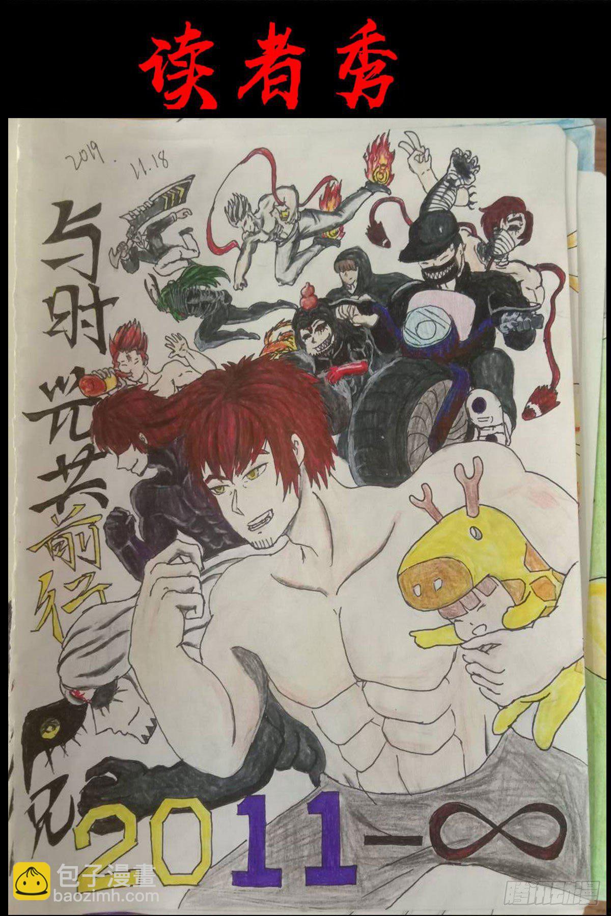 第0288集27