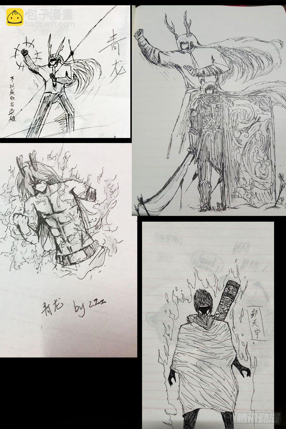 第0288集28