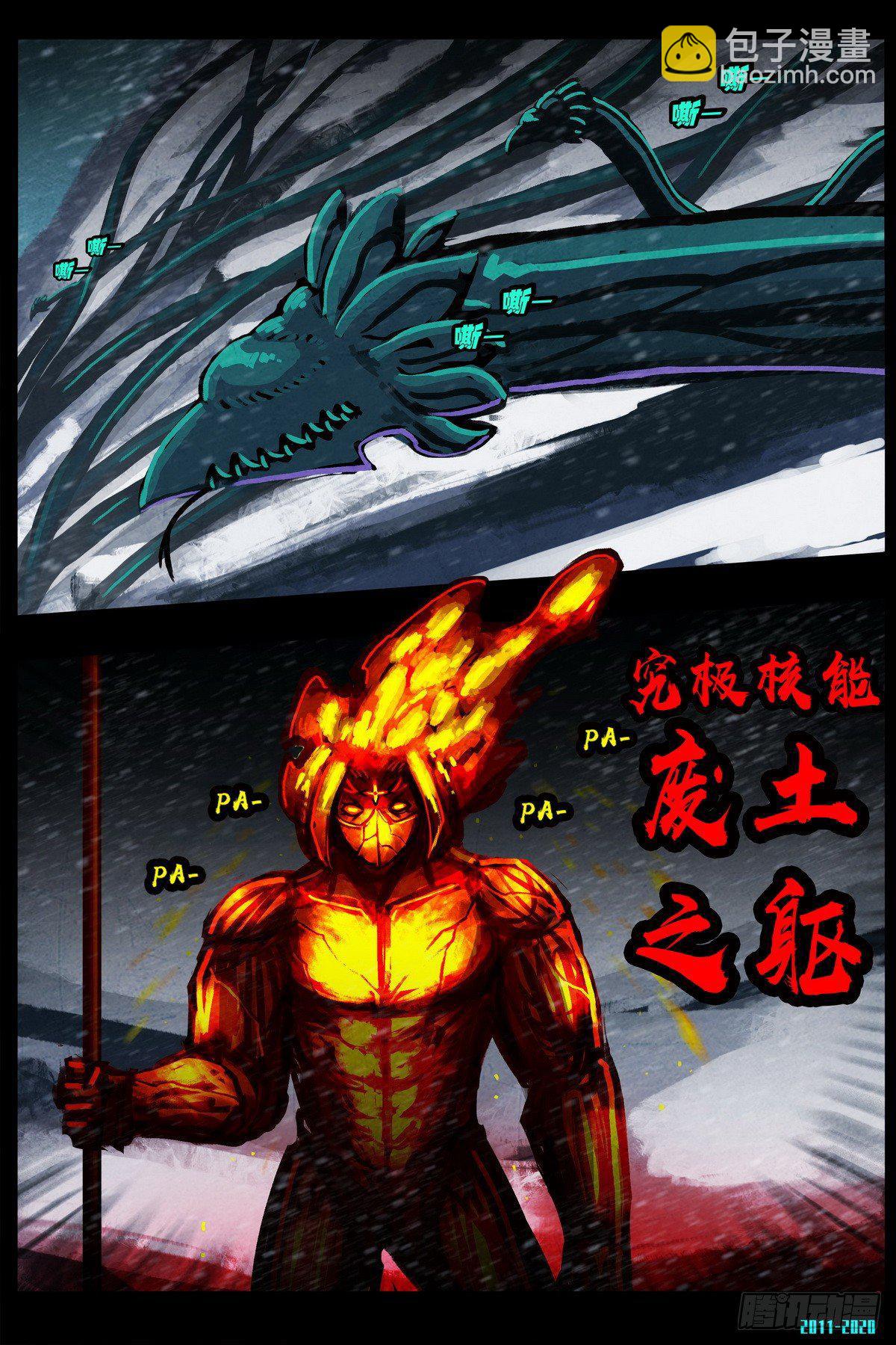 第0288集9