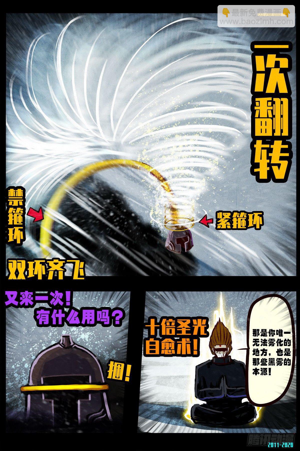 第0289集26