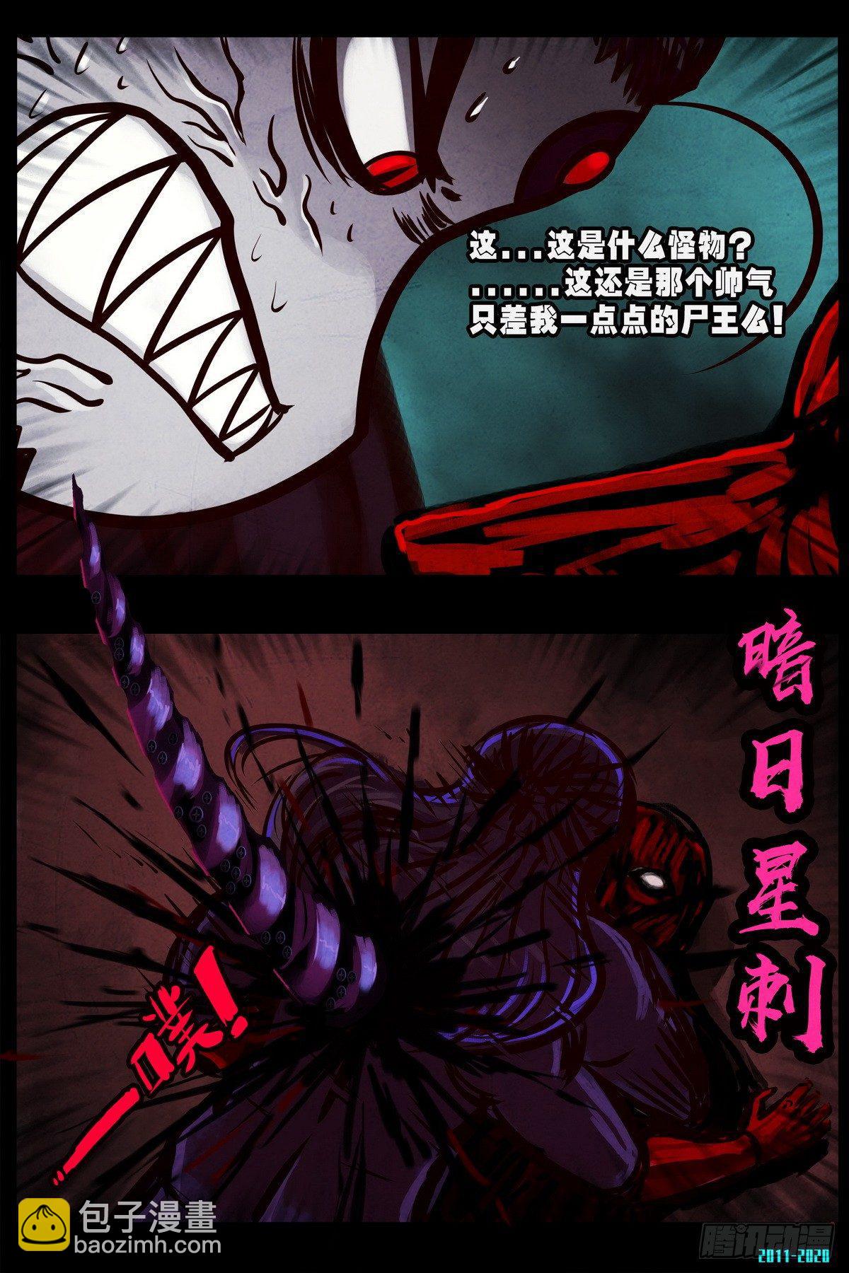 第0292集10