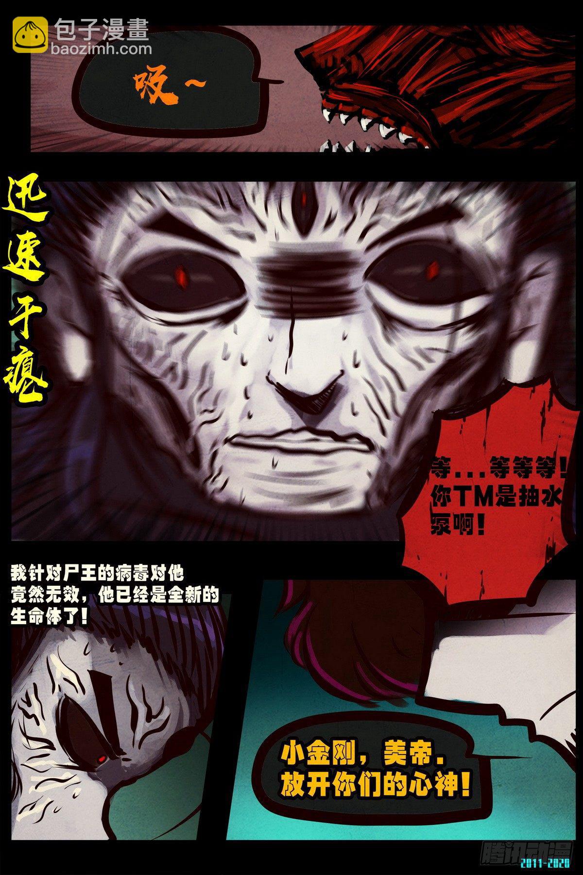 第0292集11