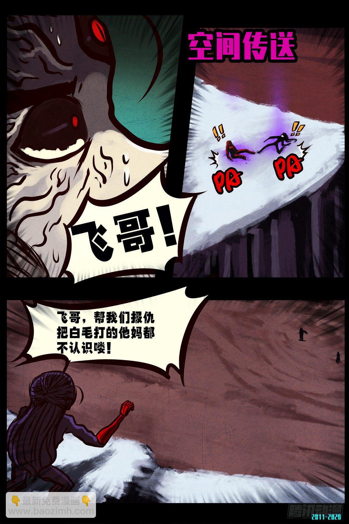 第0292集12
