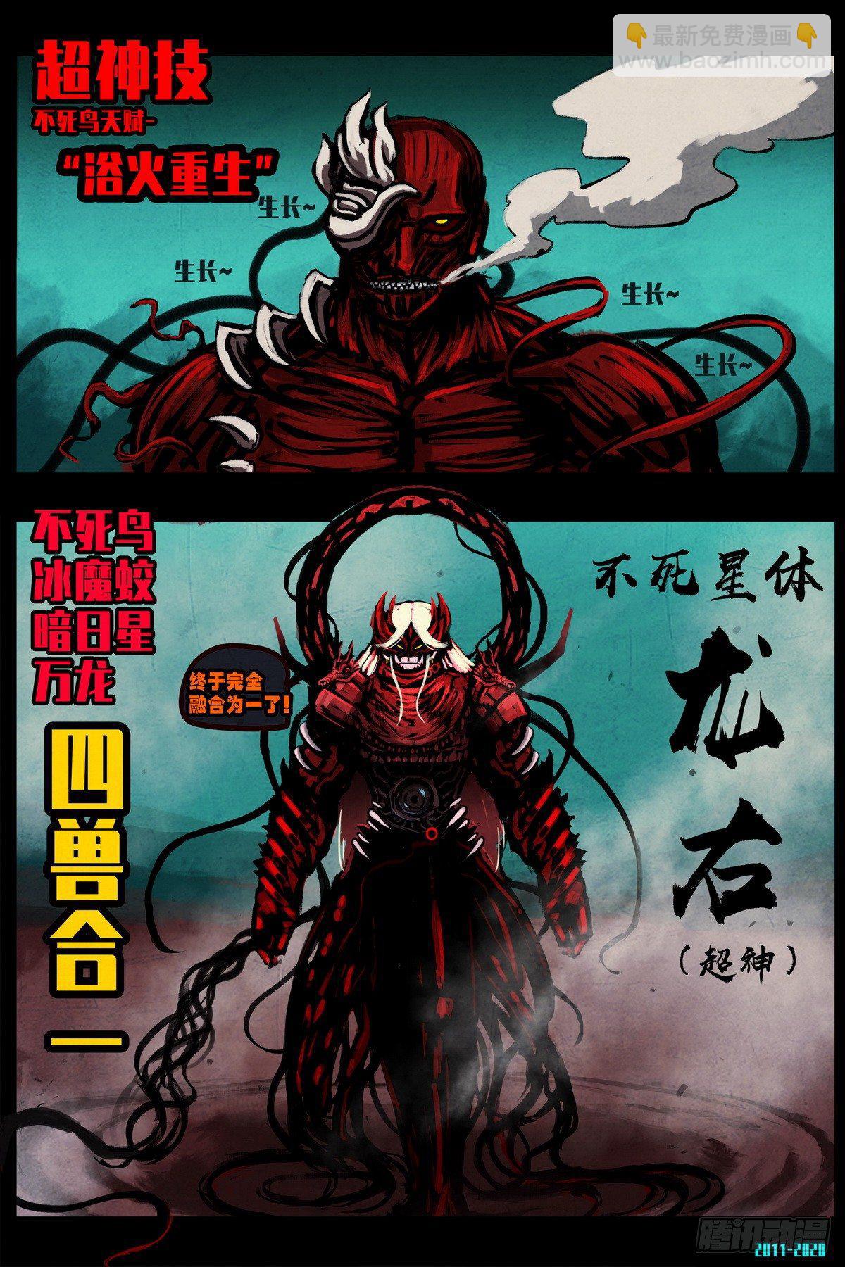 第0292集13
