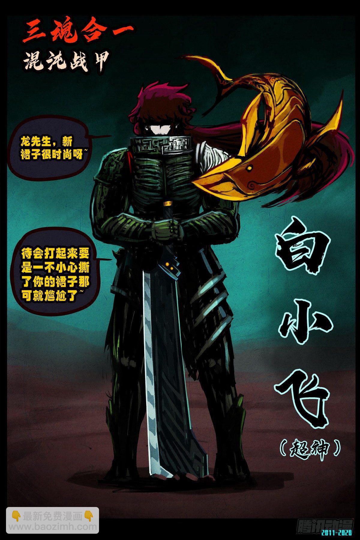第0292集14