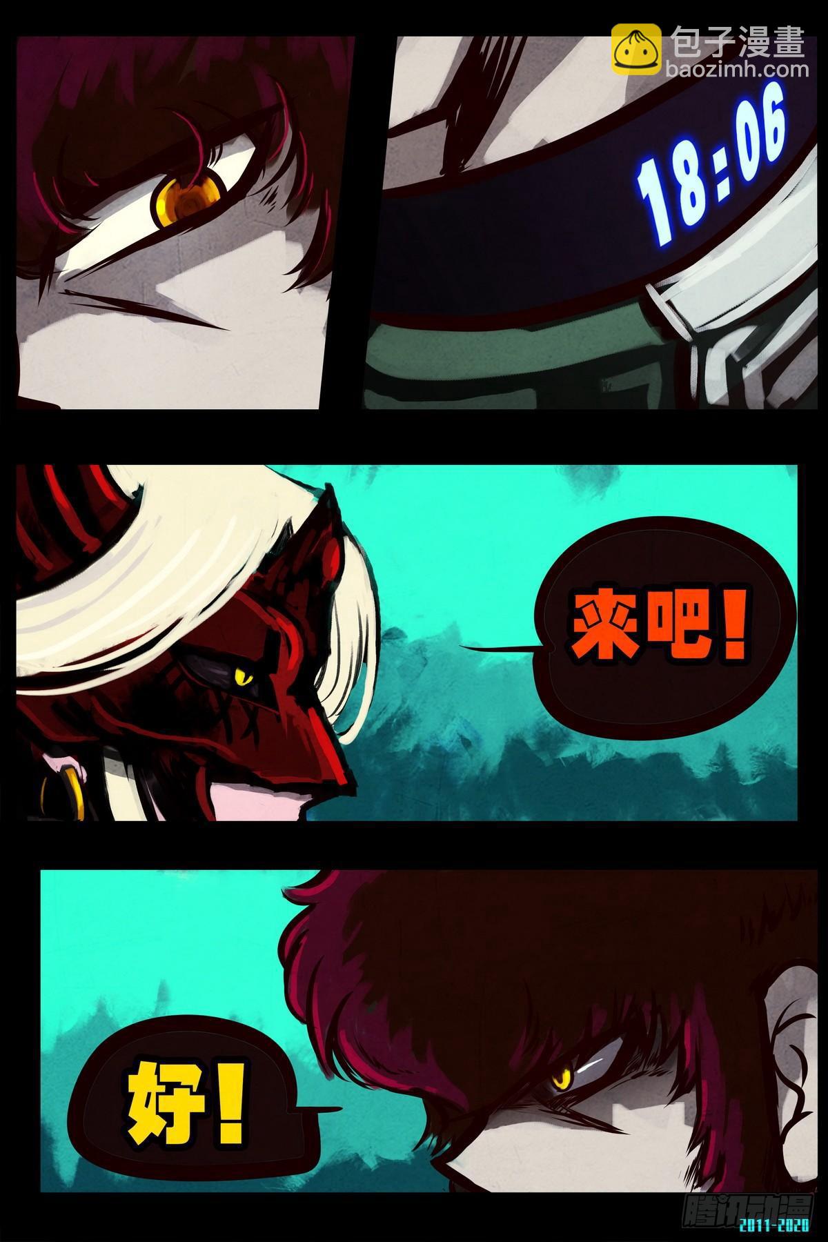 第0292集15