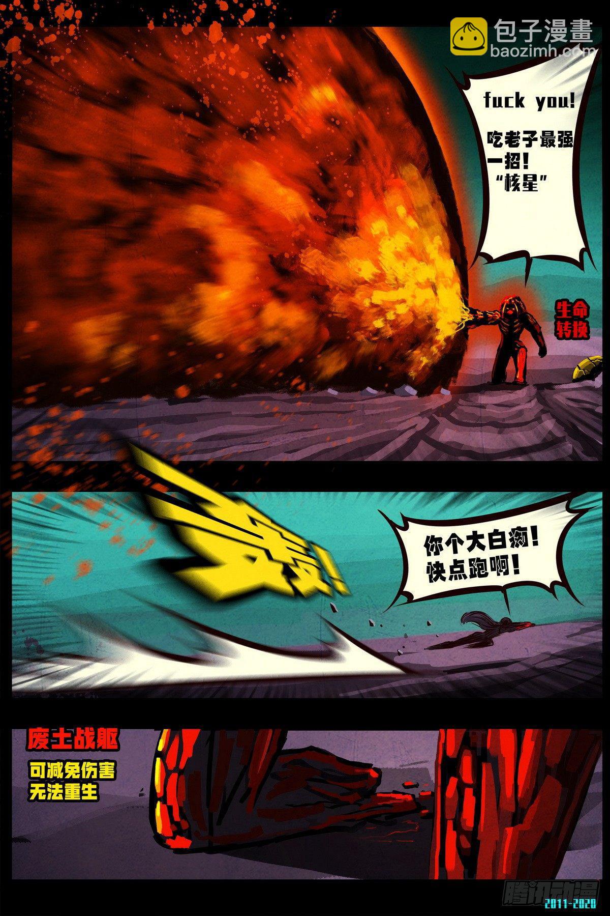 第0292集4