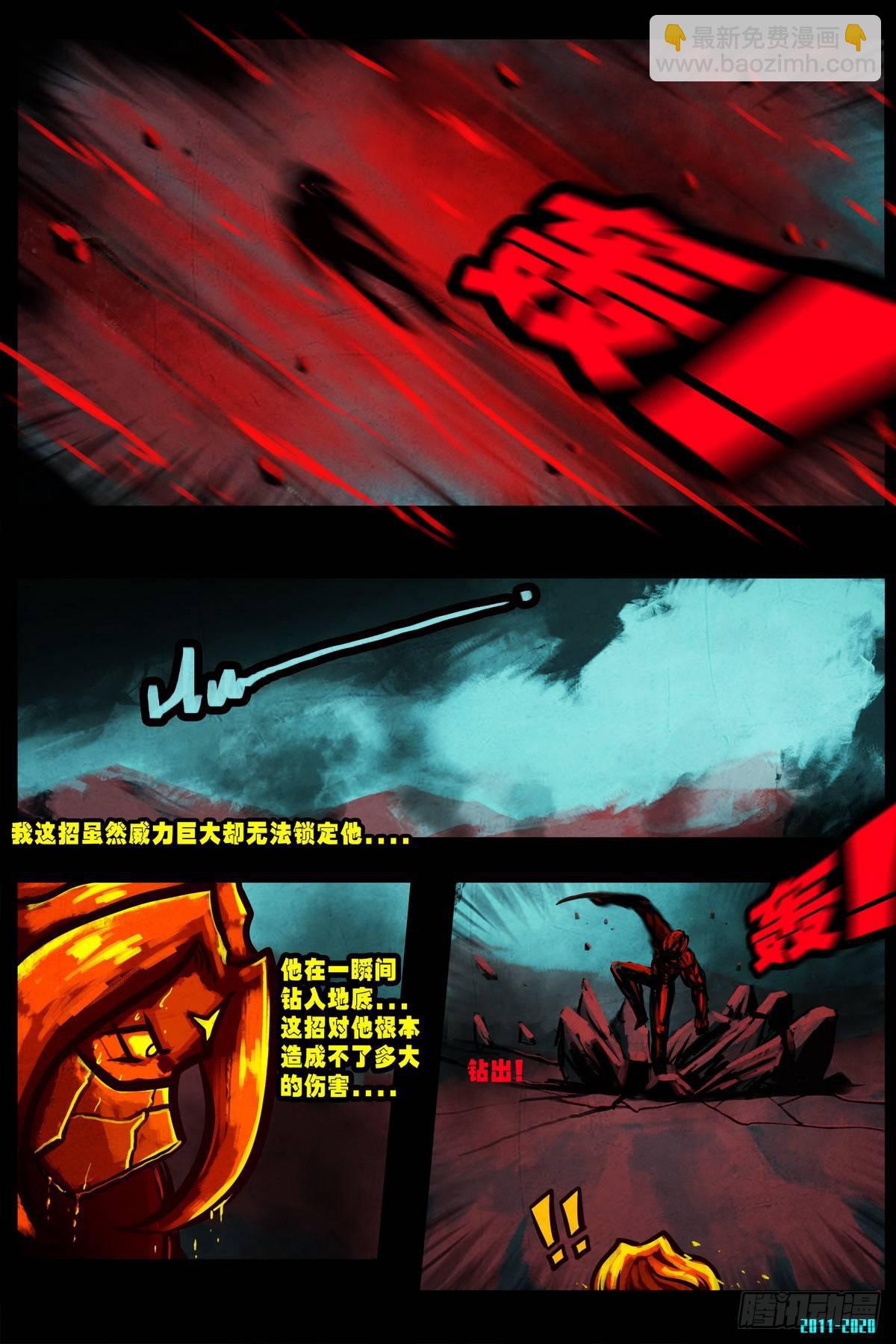 第0292集7