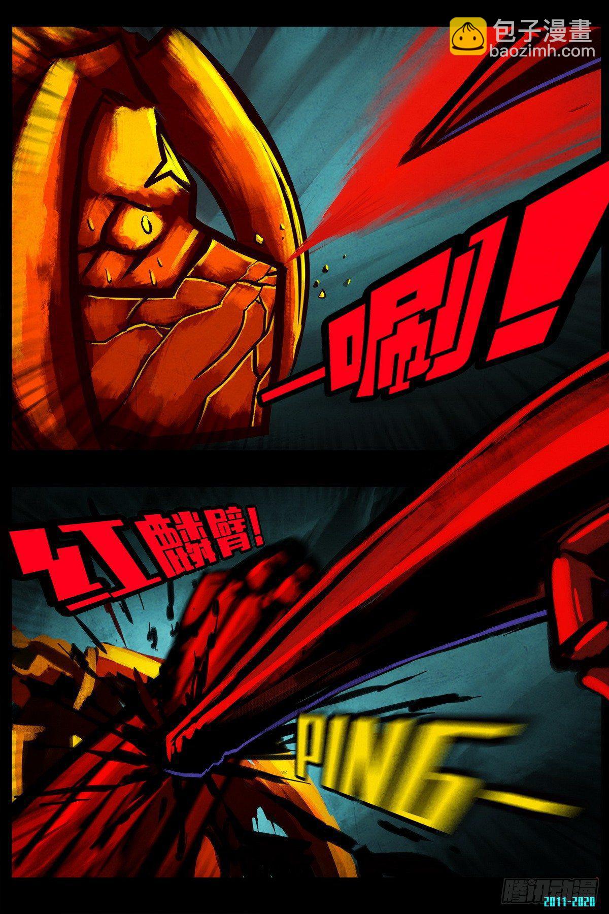 第0292集8
