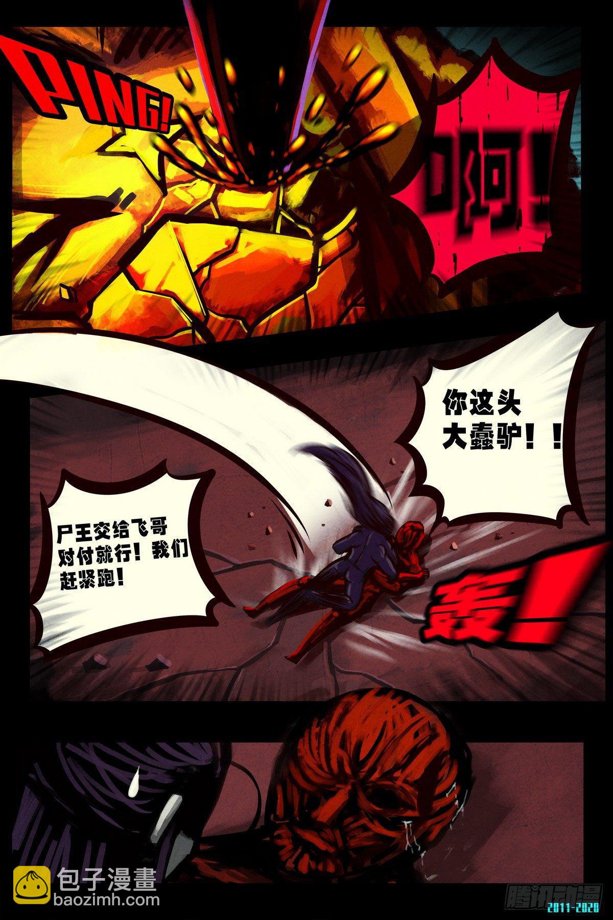 第0292集9