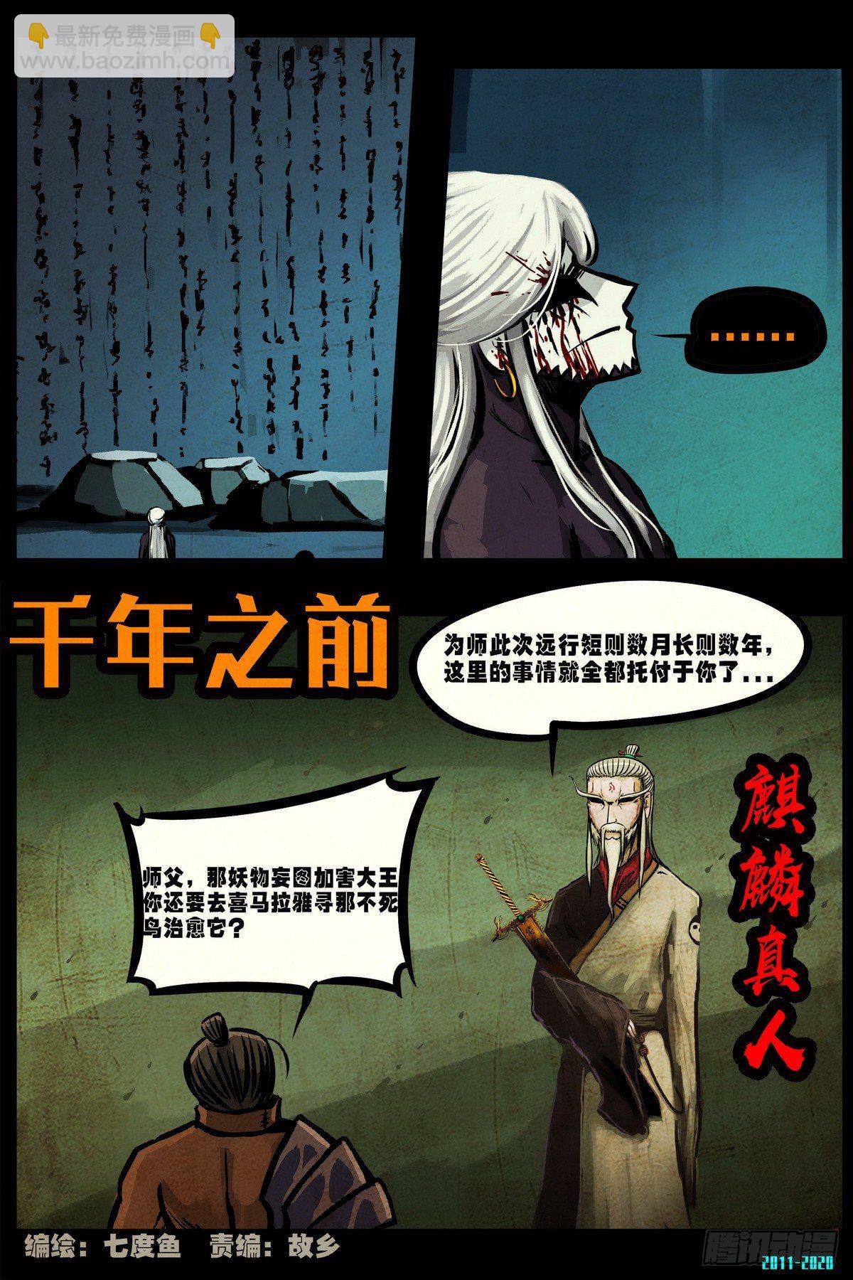 大结局1