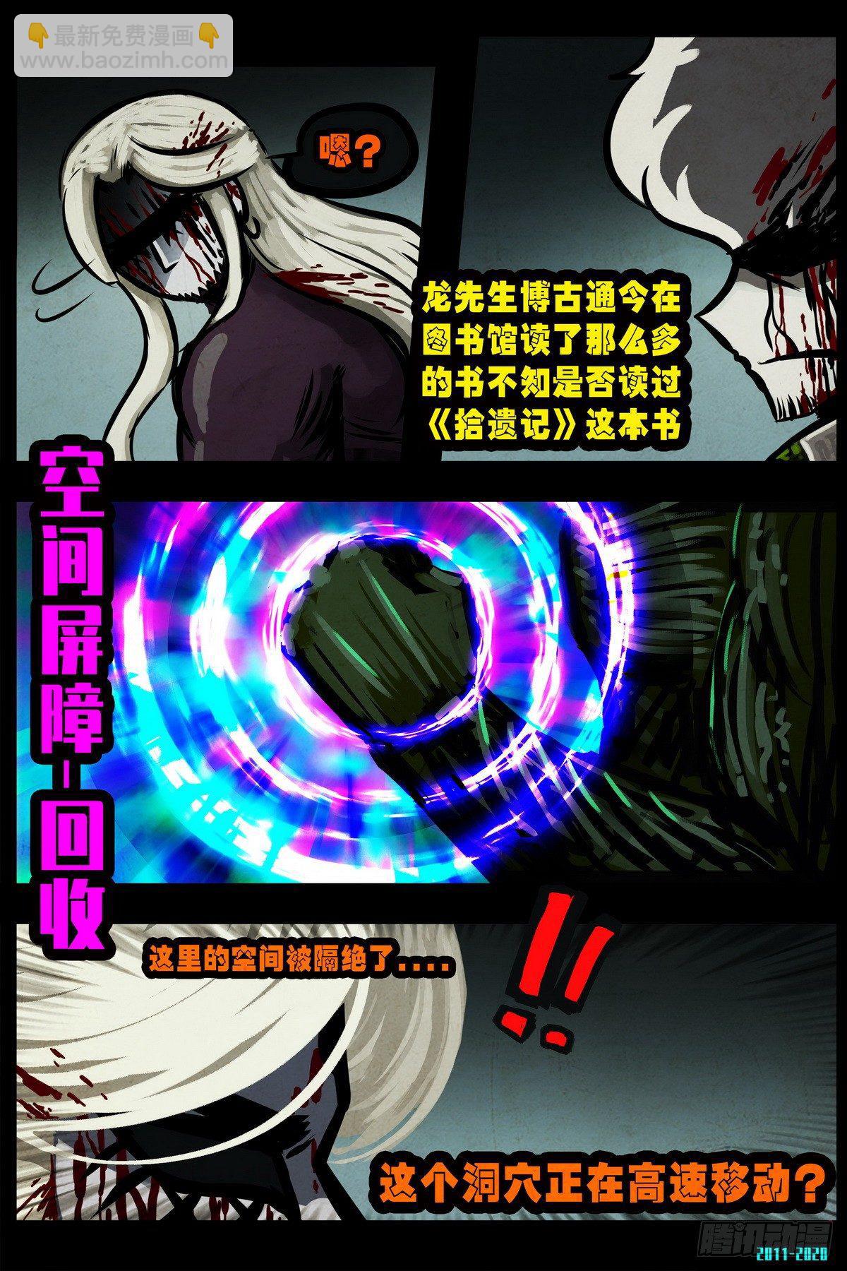 大结局11