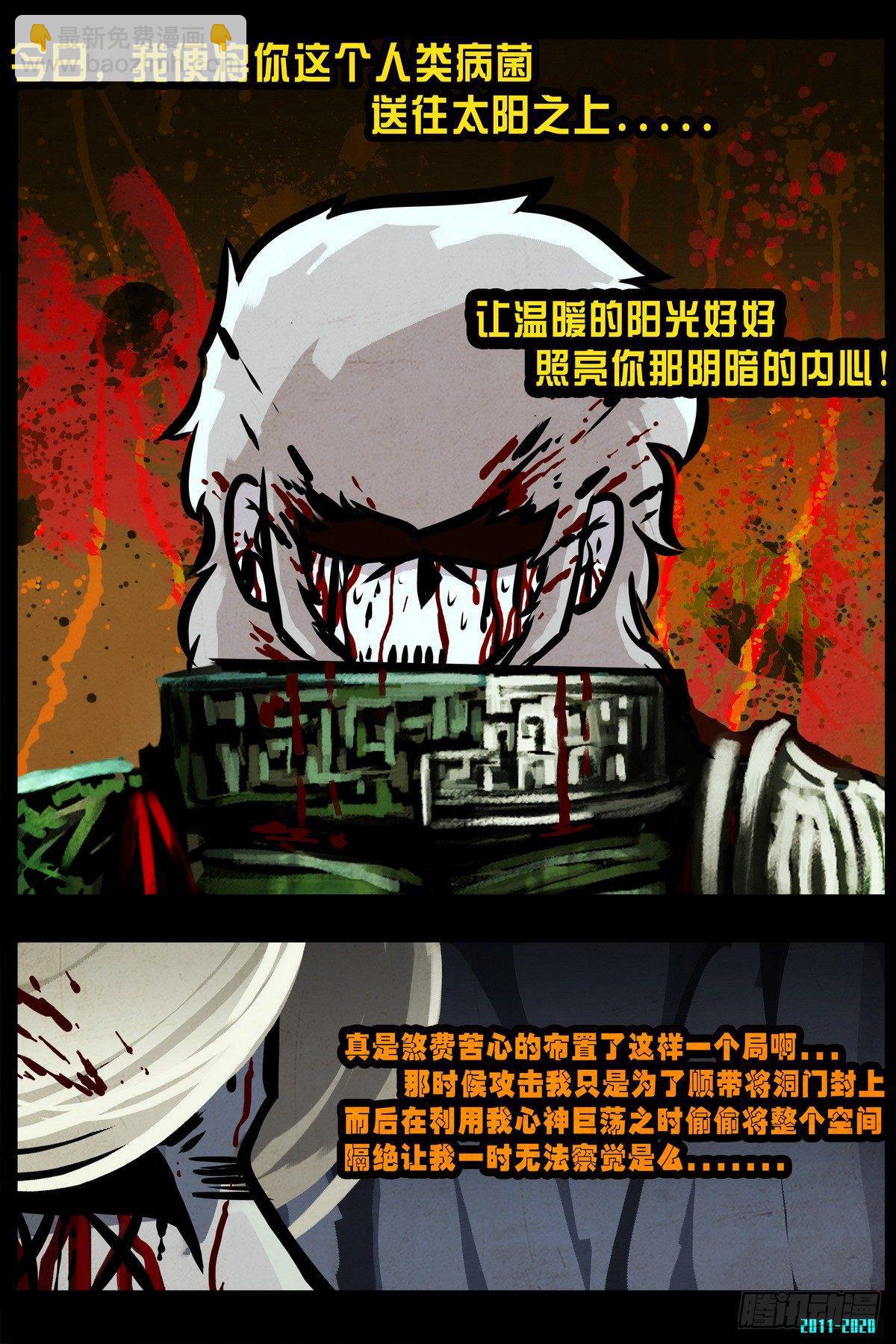 大结局14