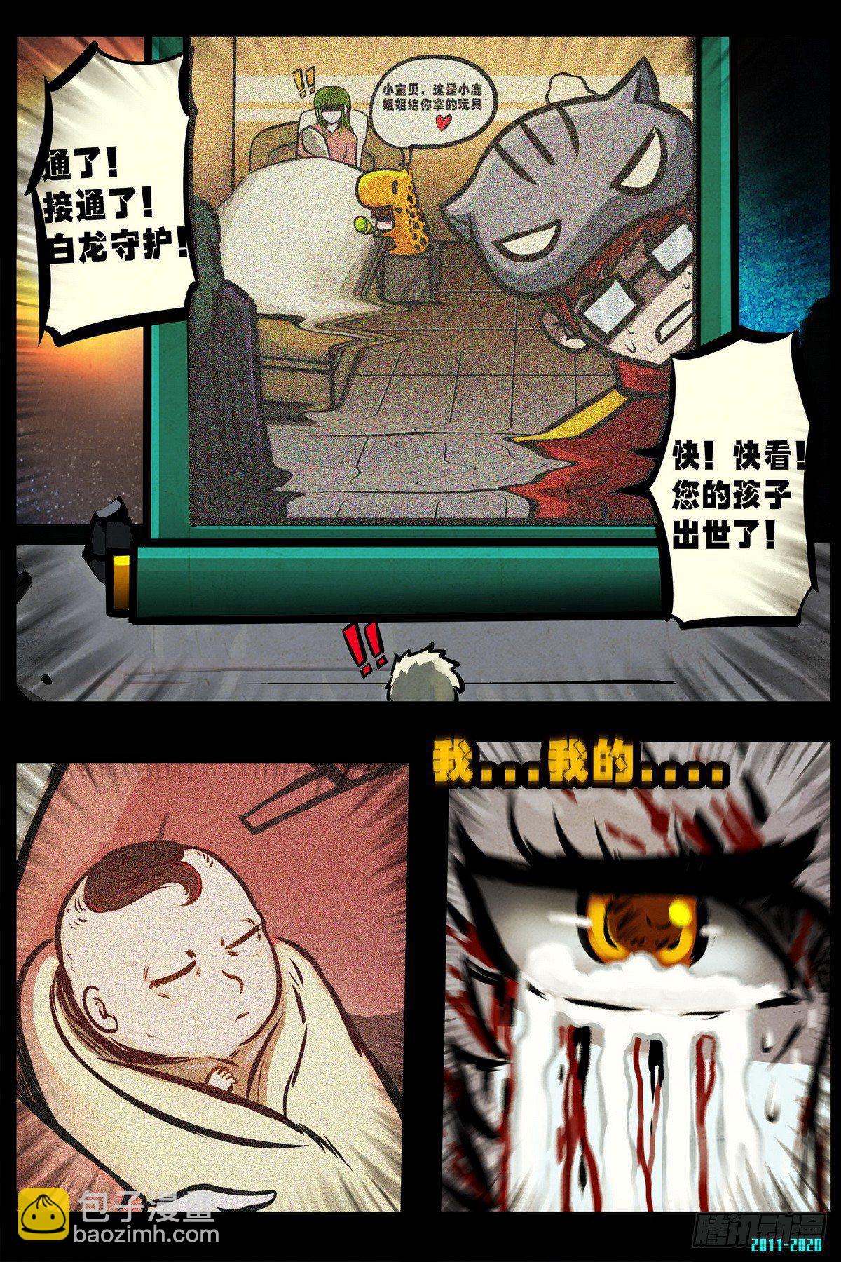 大结局16