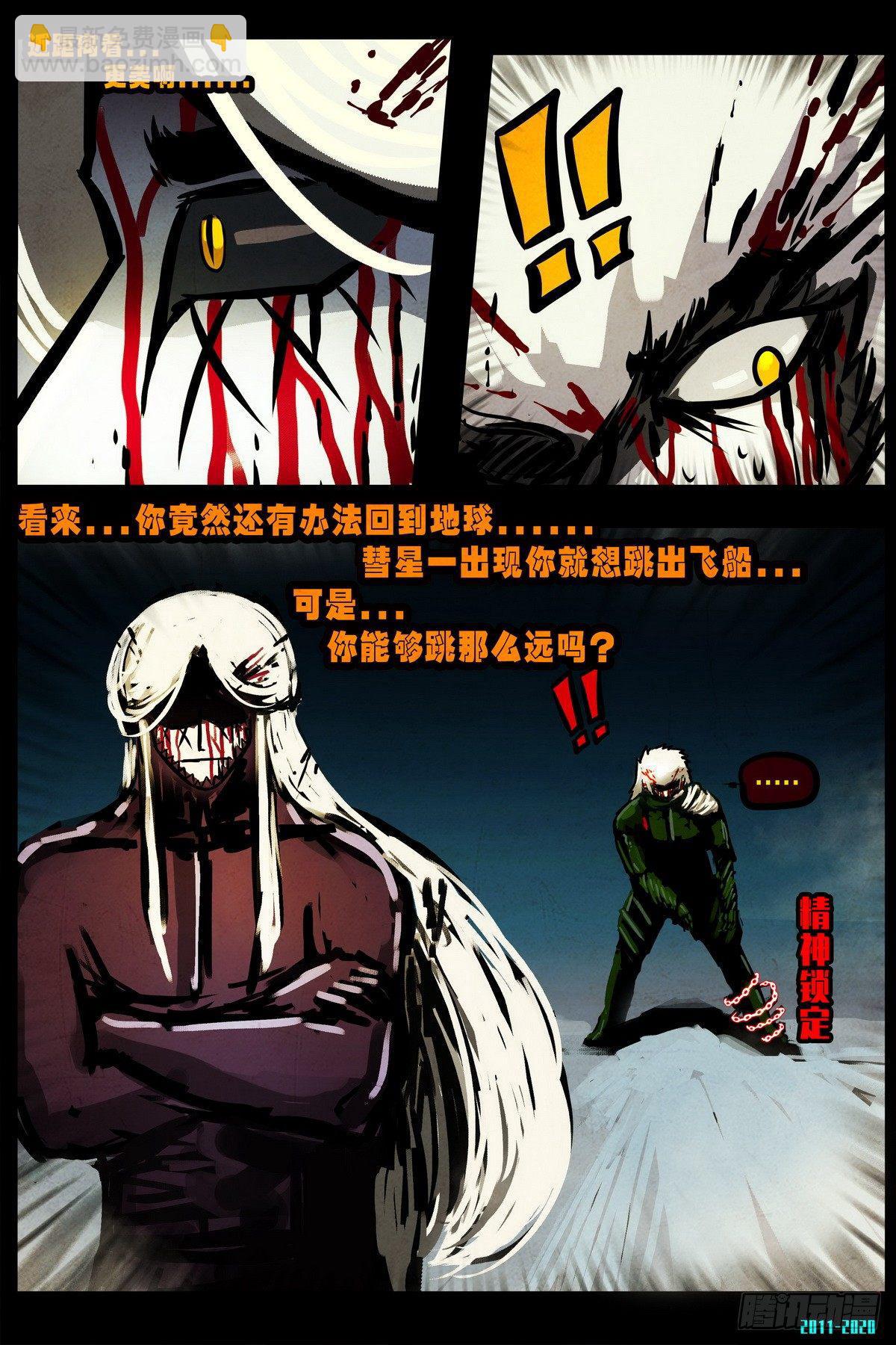 大结局27