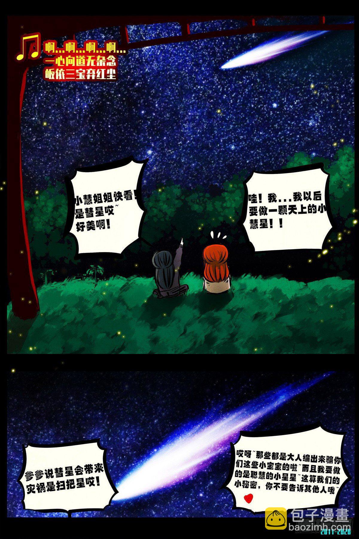 大结局32