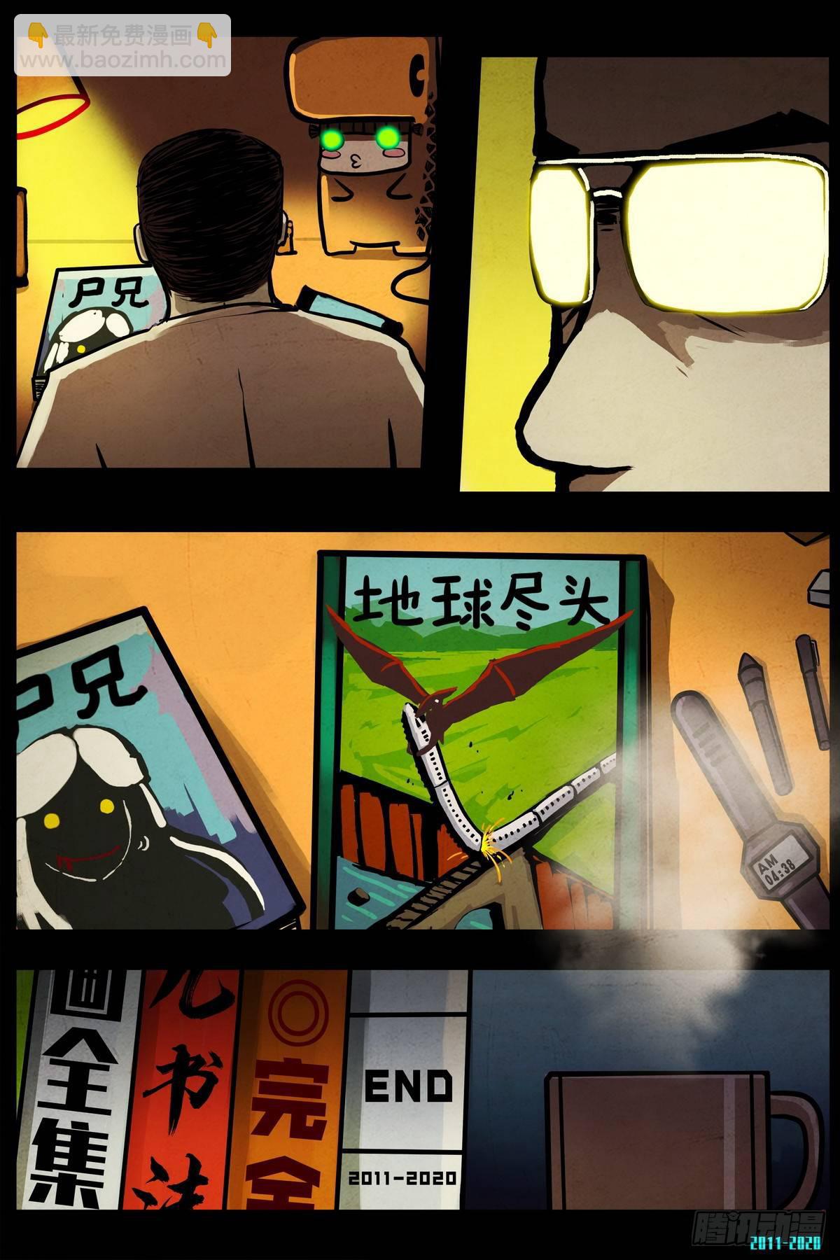 大结局34