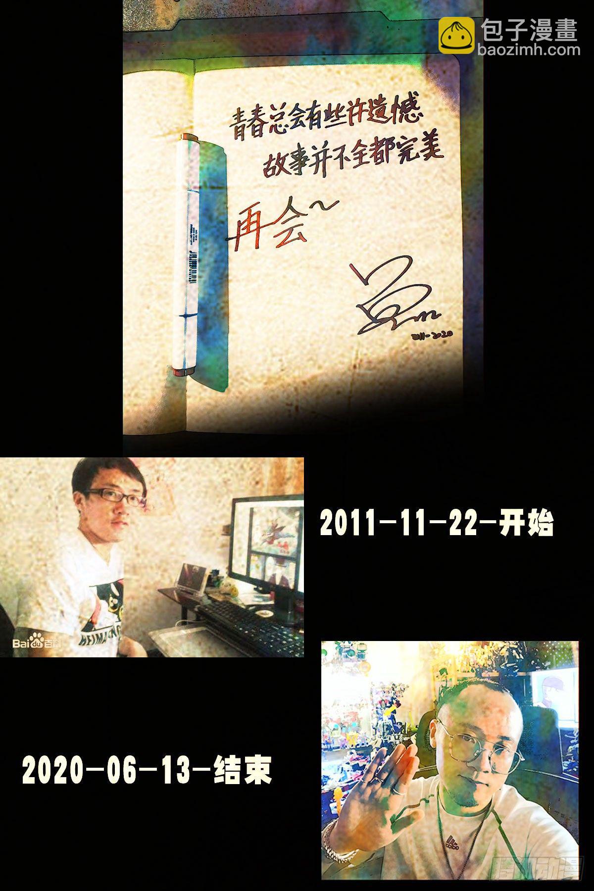 大结局35