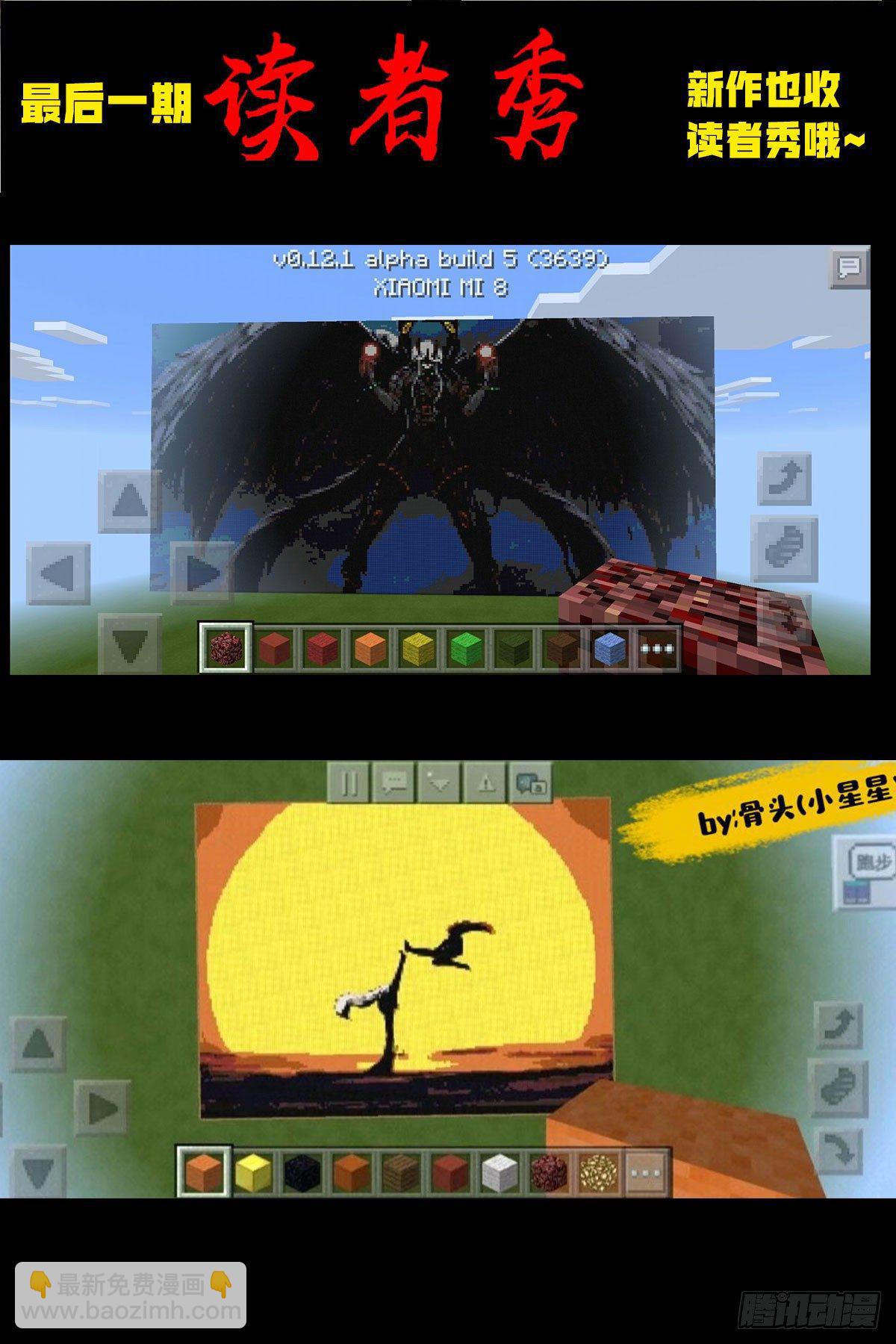 大结局36