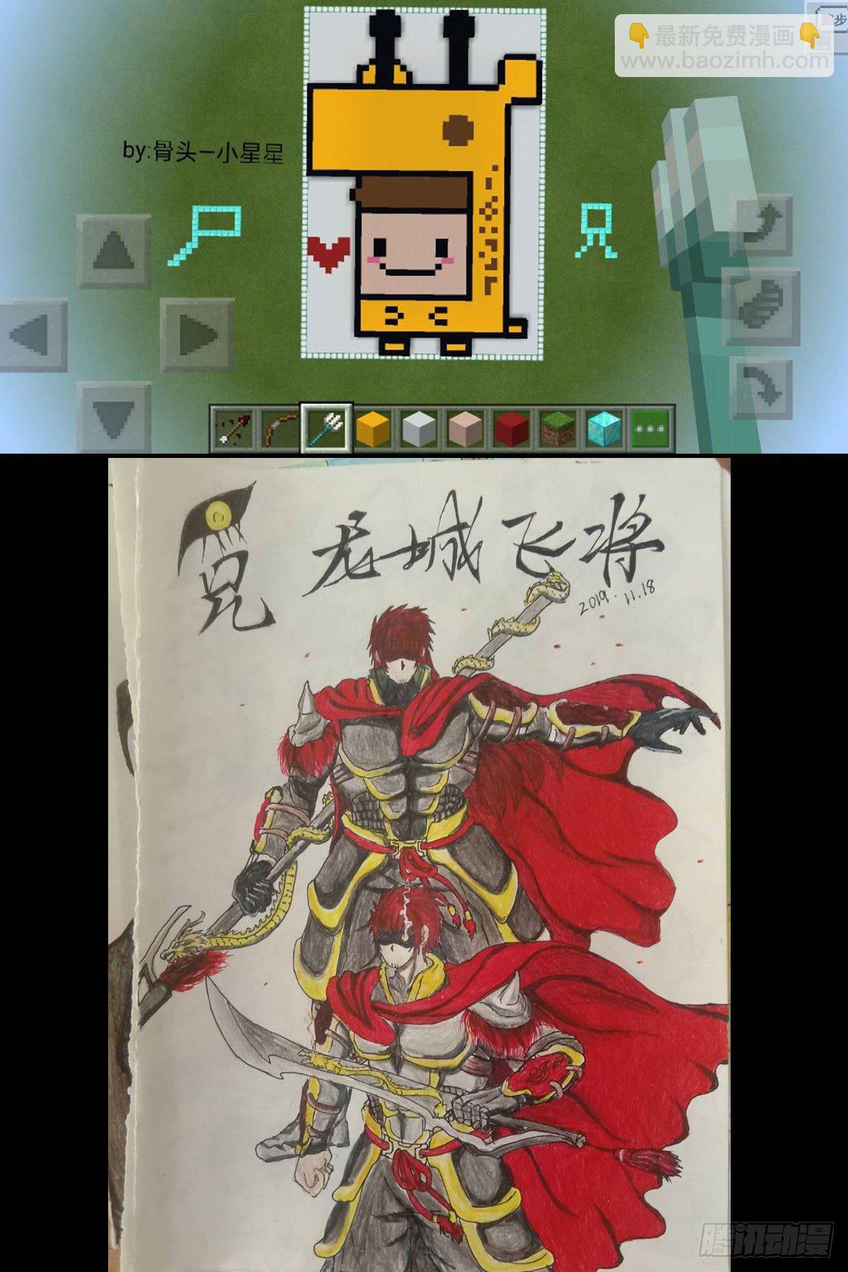 大结局37