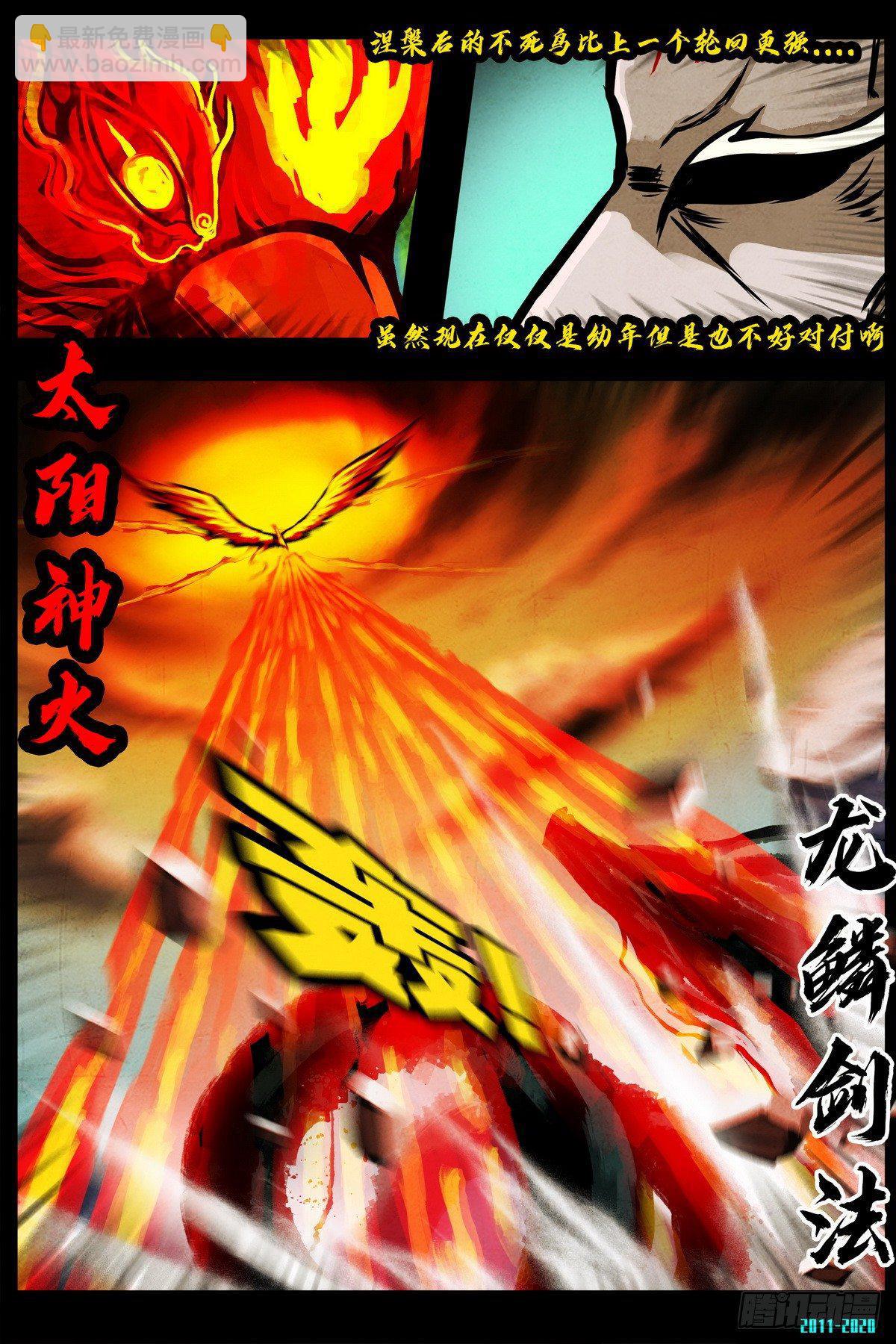 大结局4