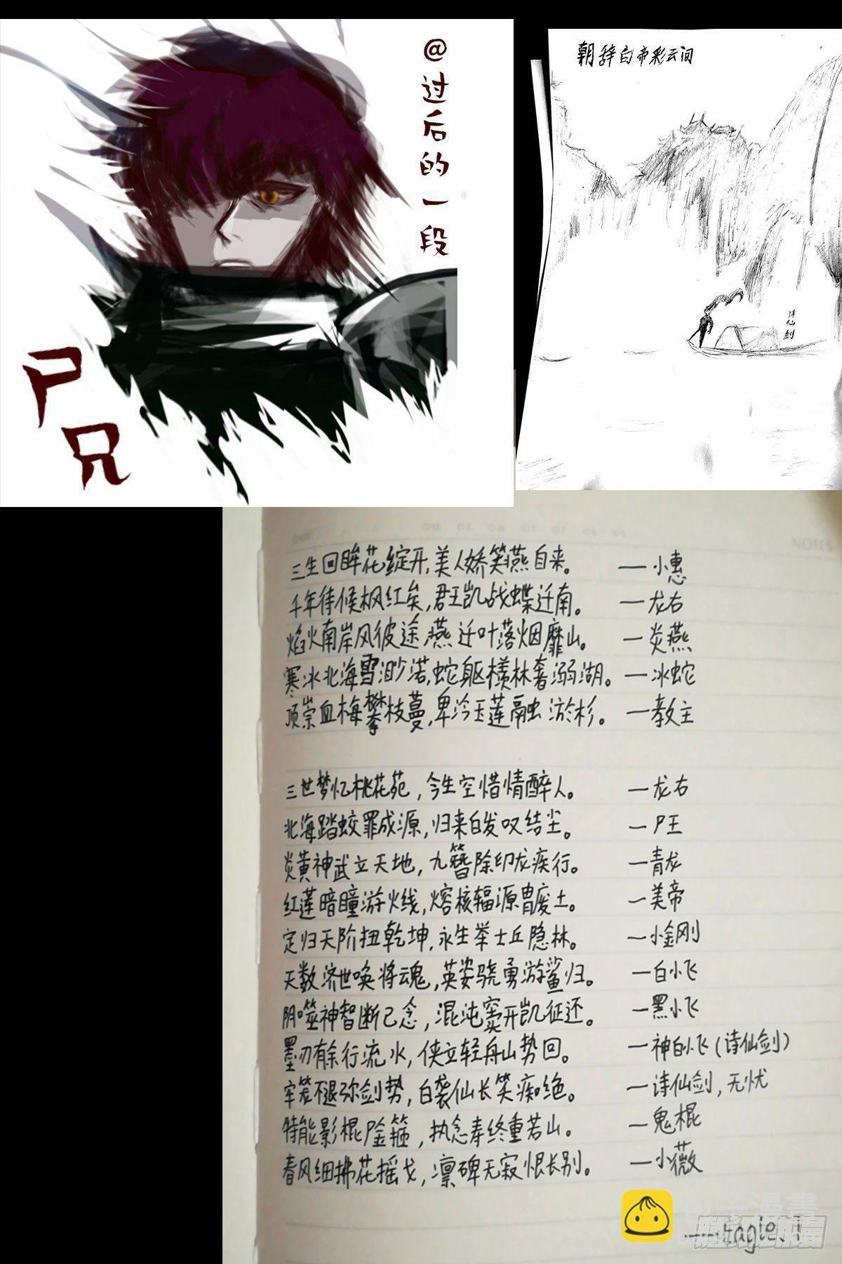 大结局41