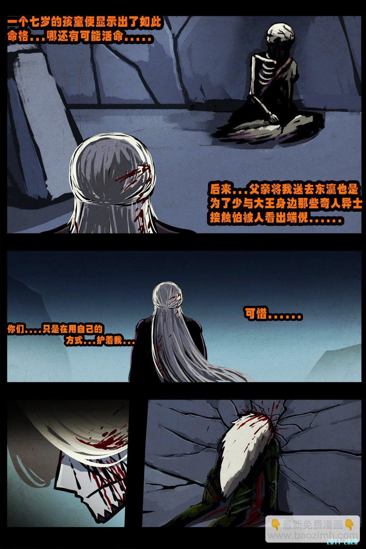 大结局9