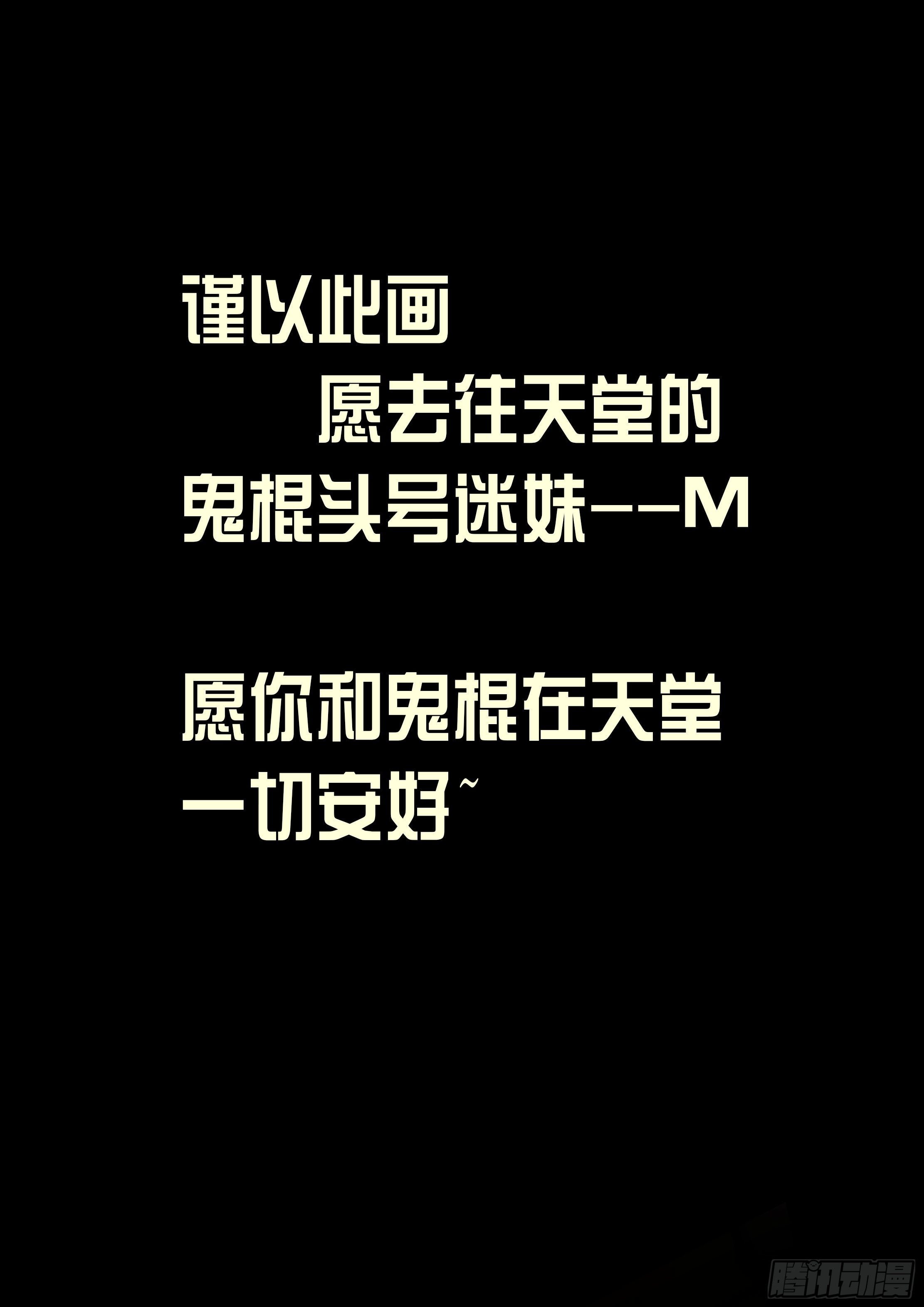 愿一切安好0
