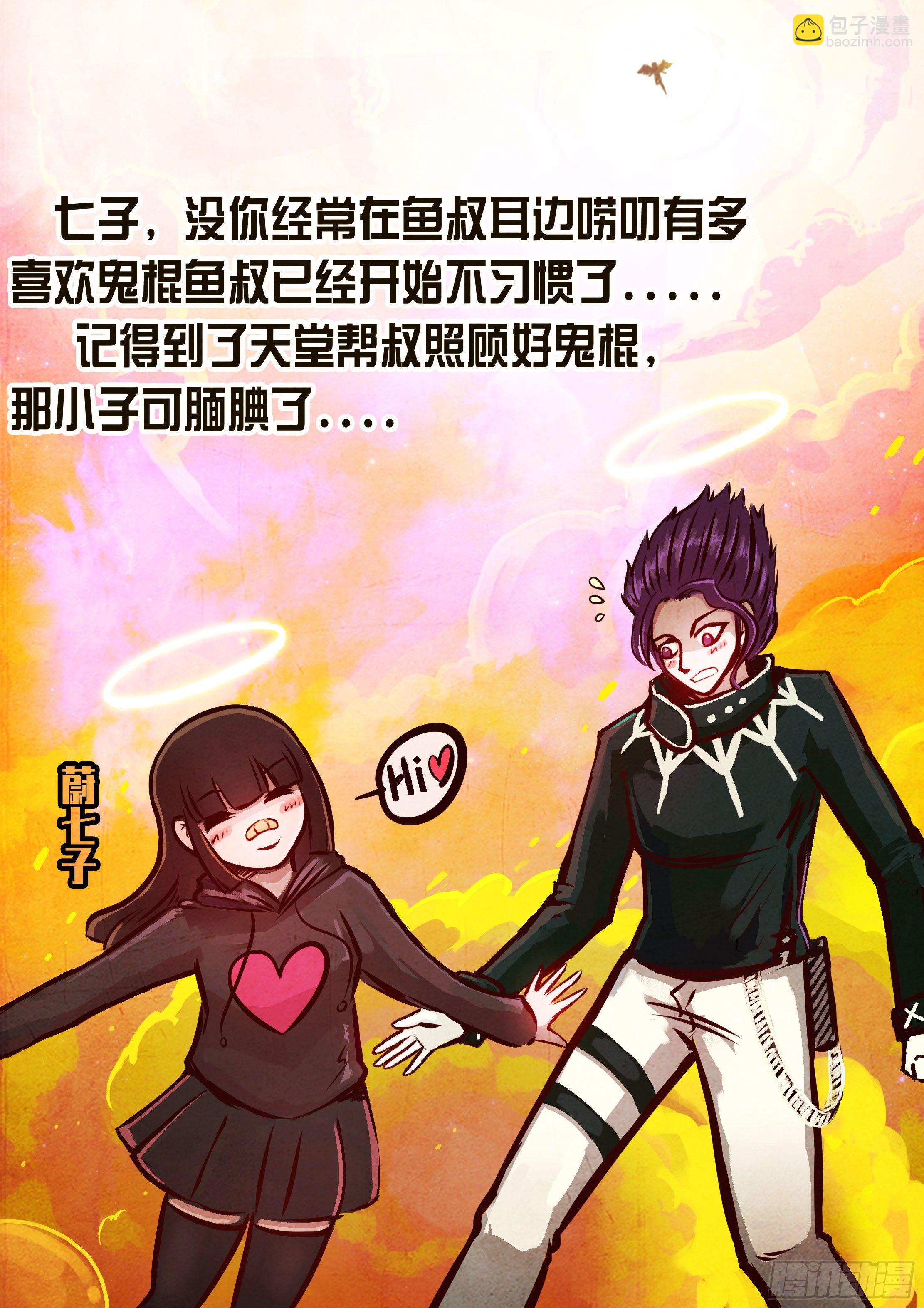 愿一切安好1