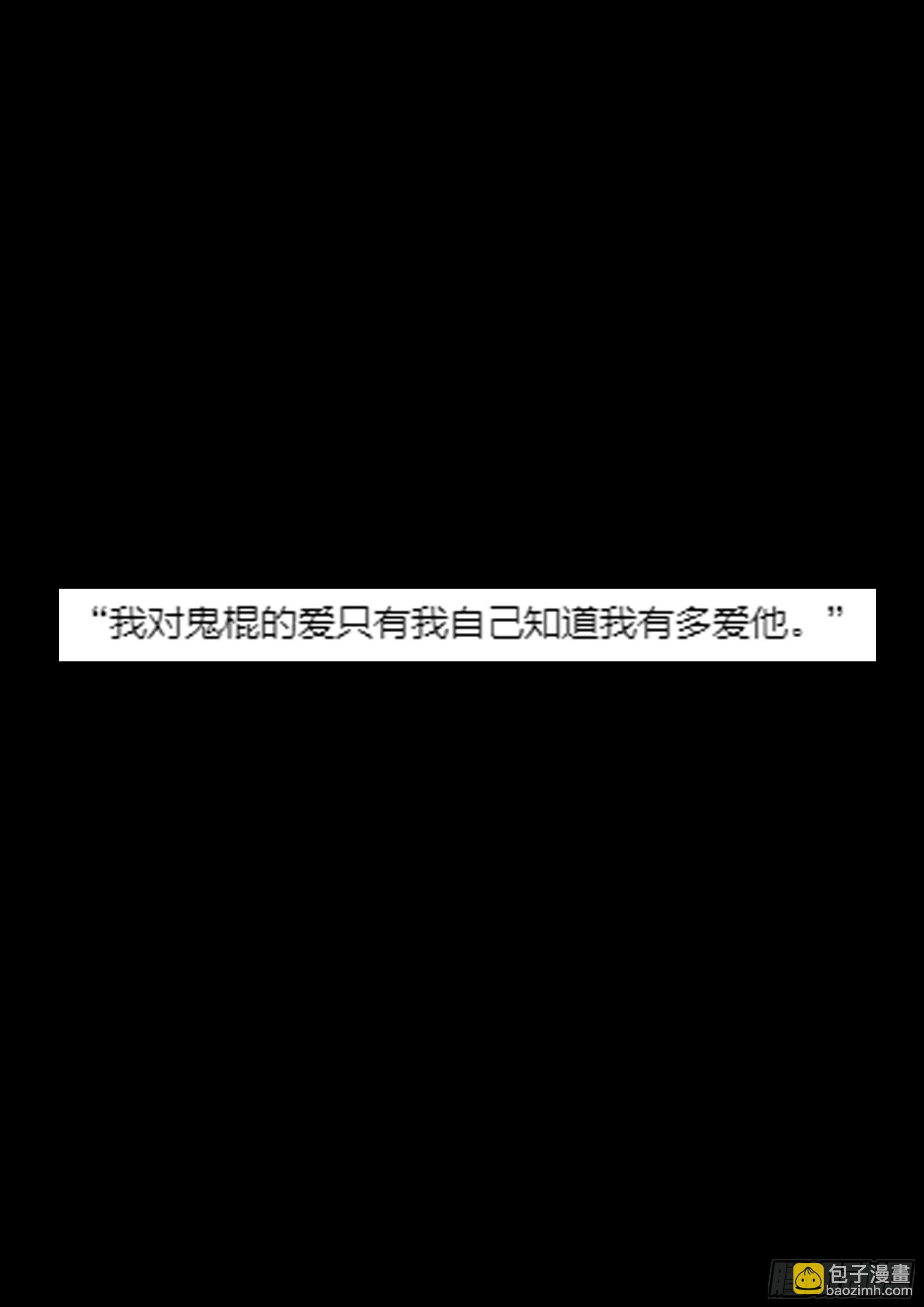 愿一切安好2