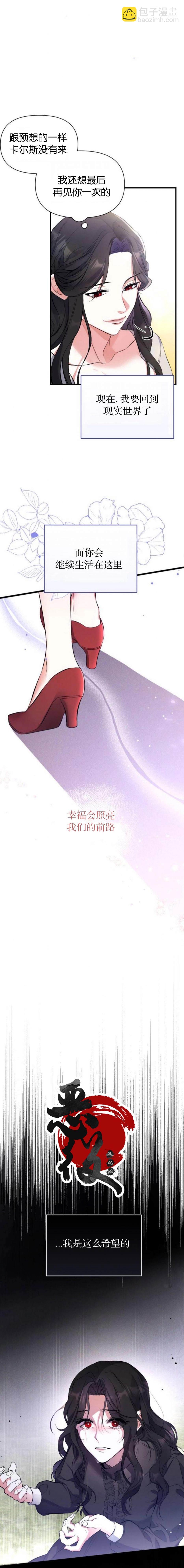 第1话16