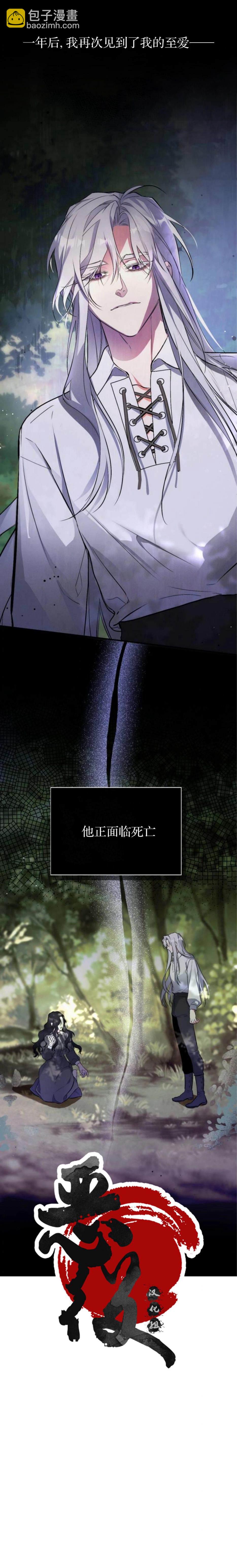 第1话17