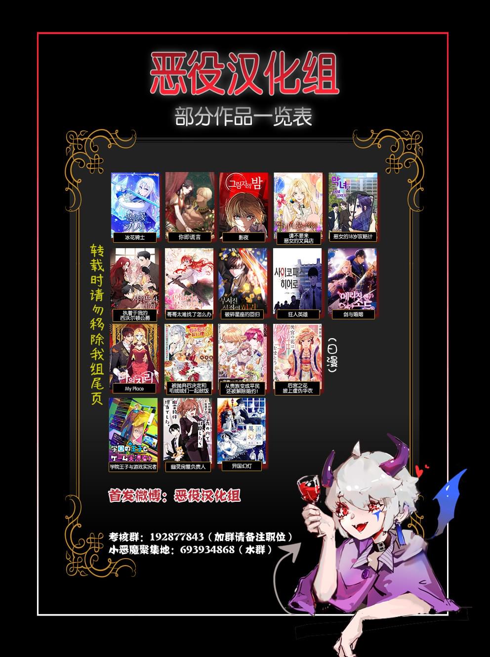 第4话9